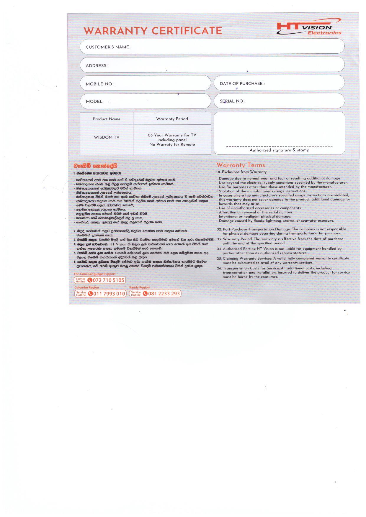 Warranty Front