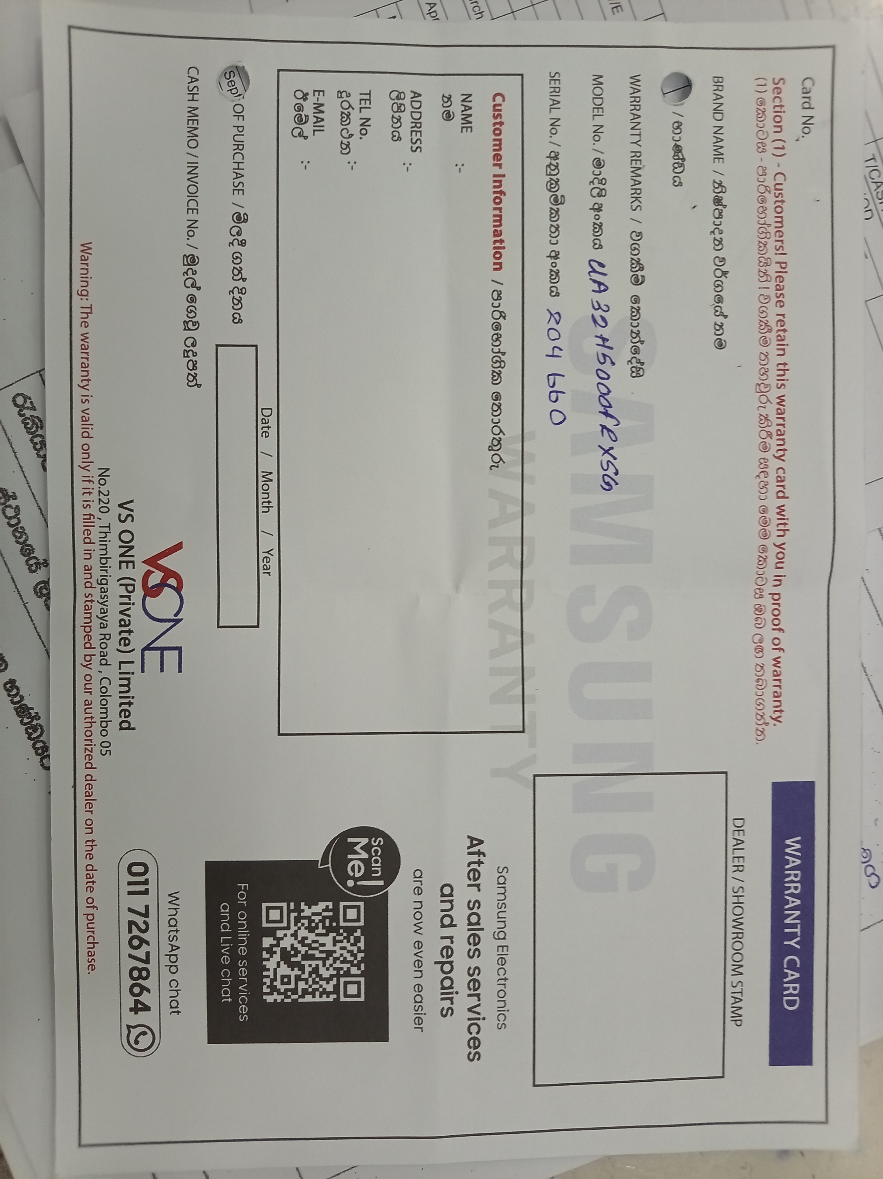 Warranty Front