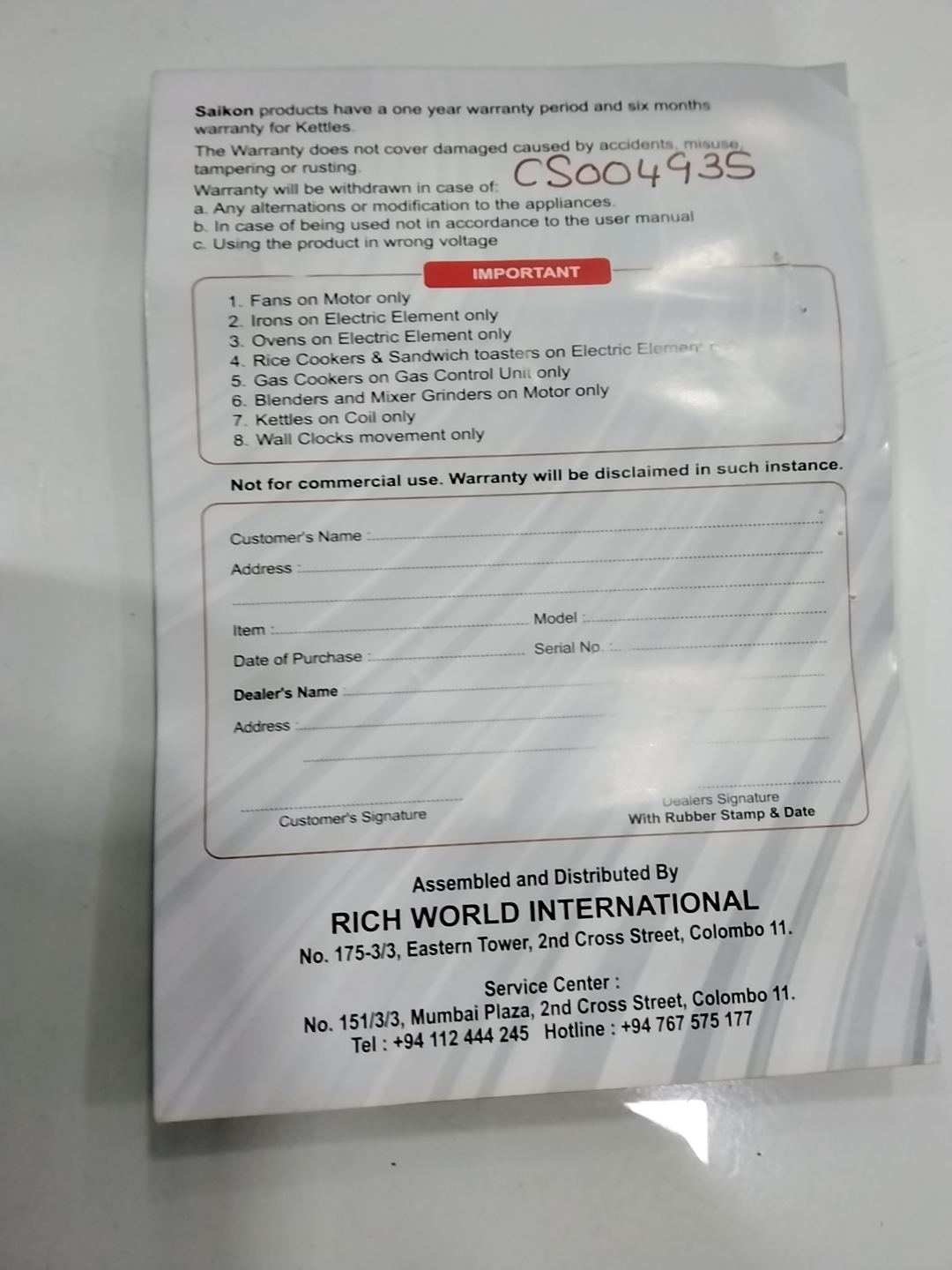 Warranty Front