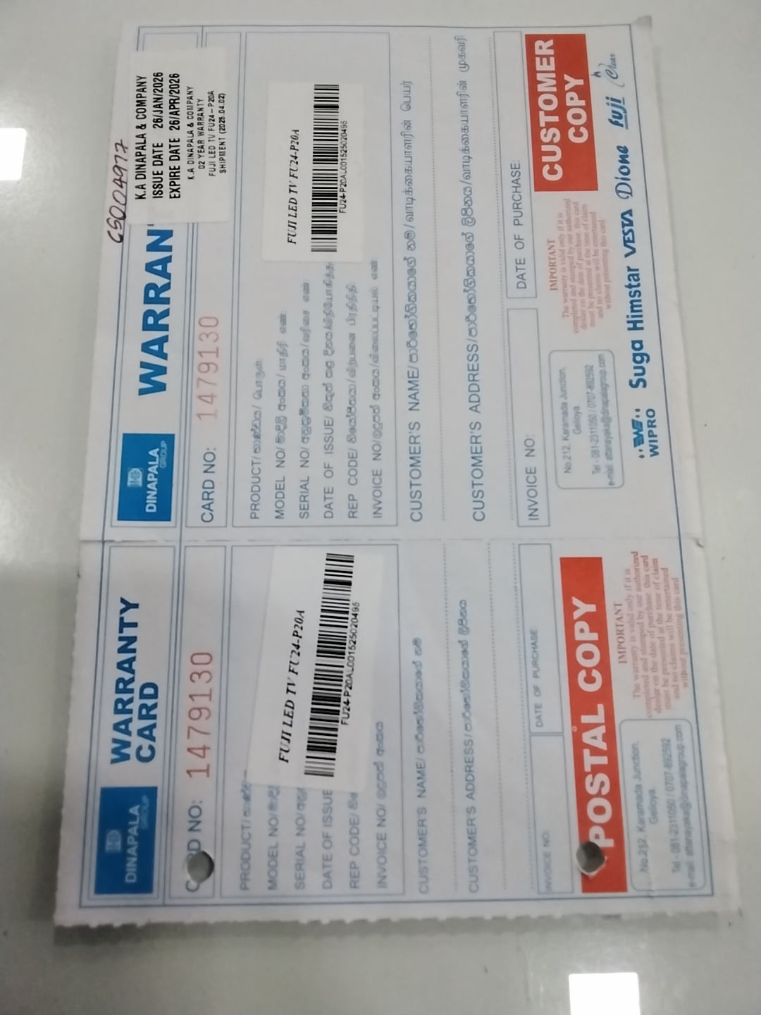 Warranty Front