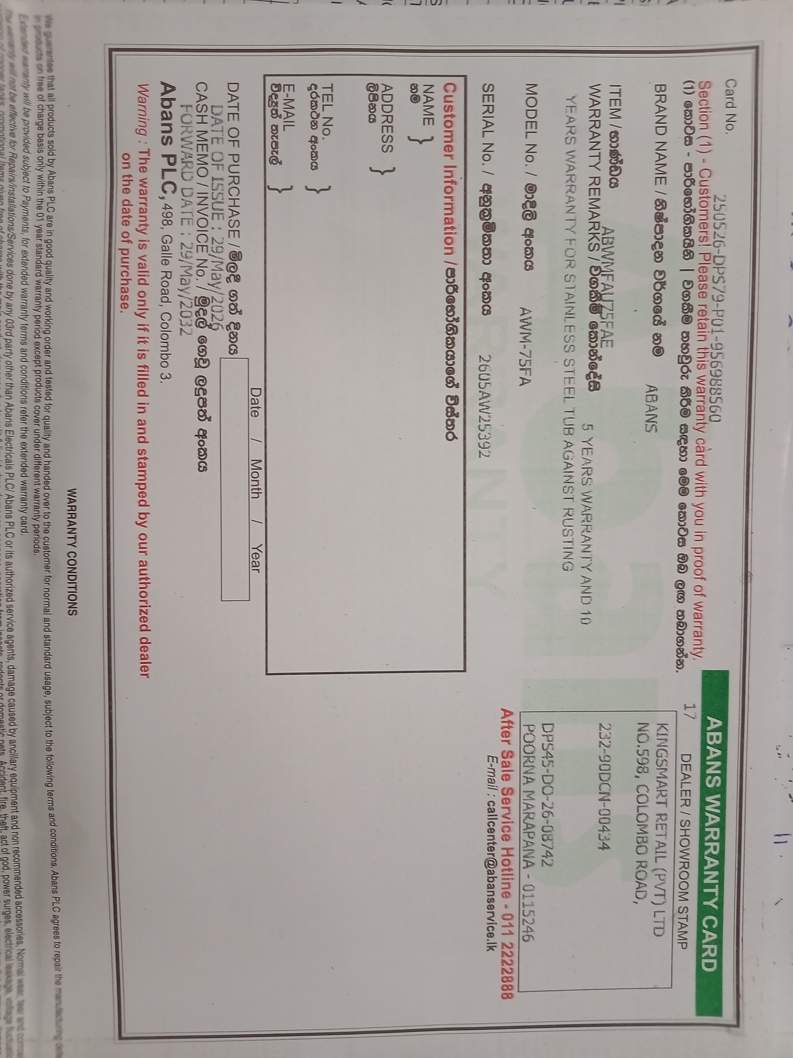 Warranty Front