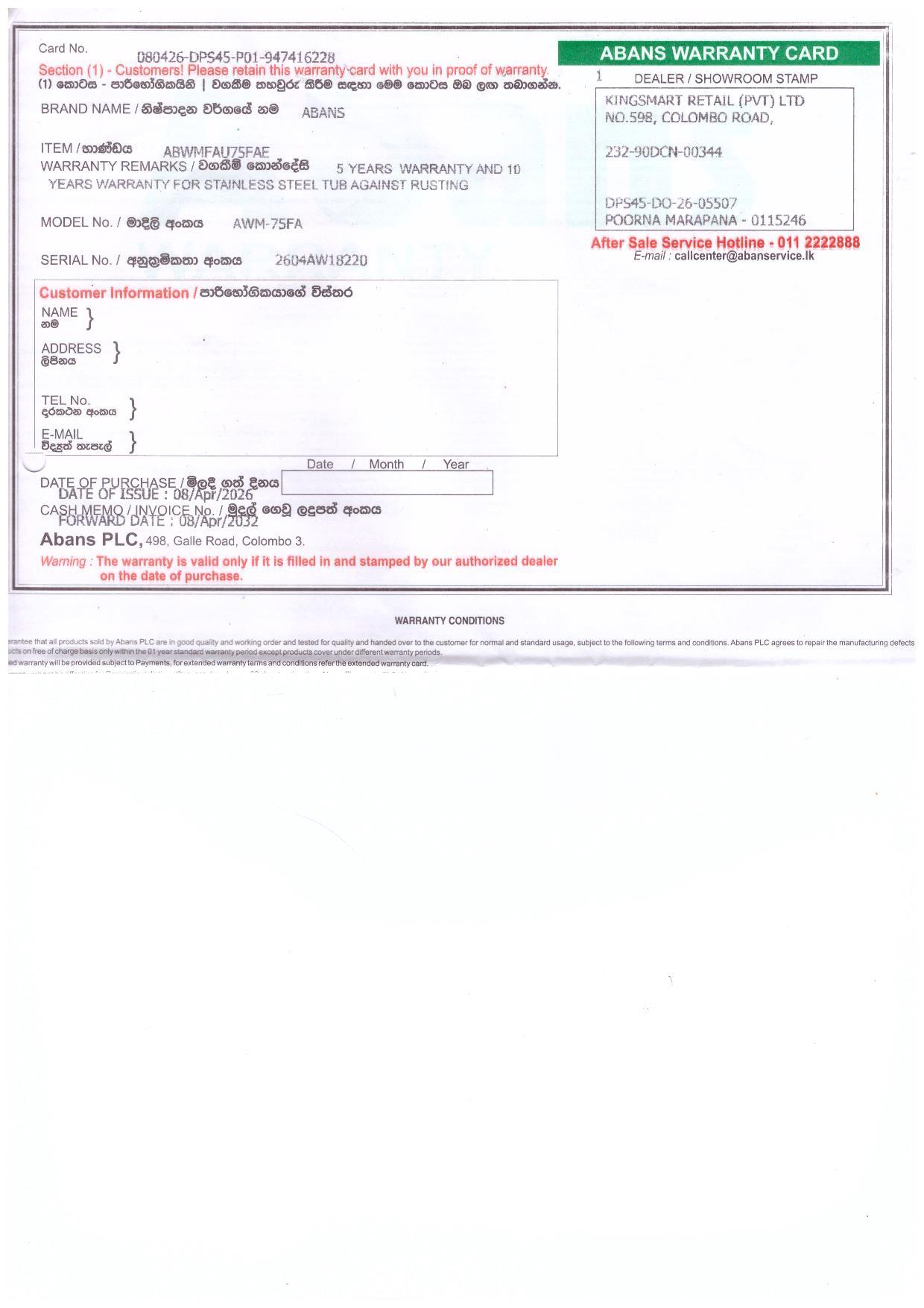 Warranty Front