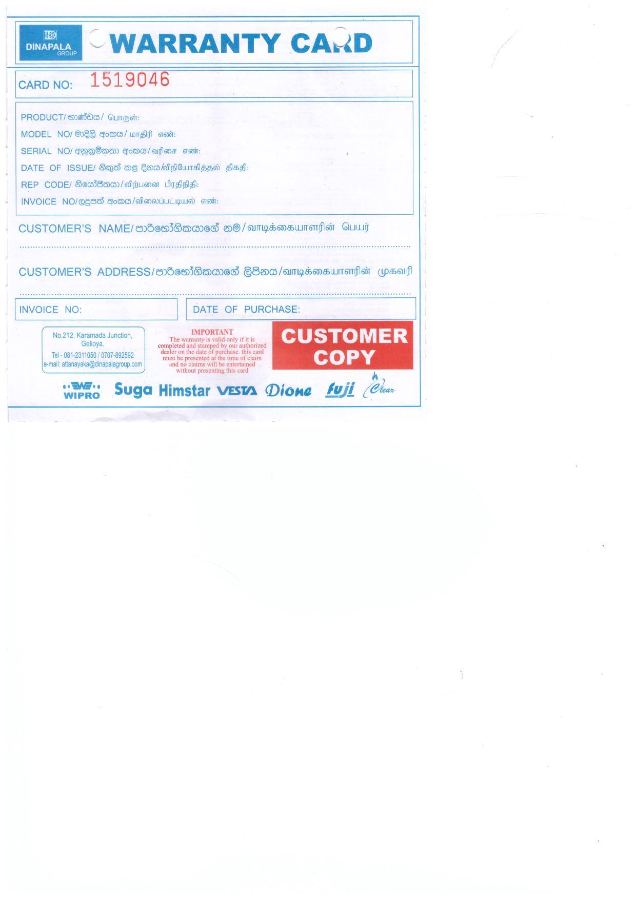 Warranty Front