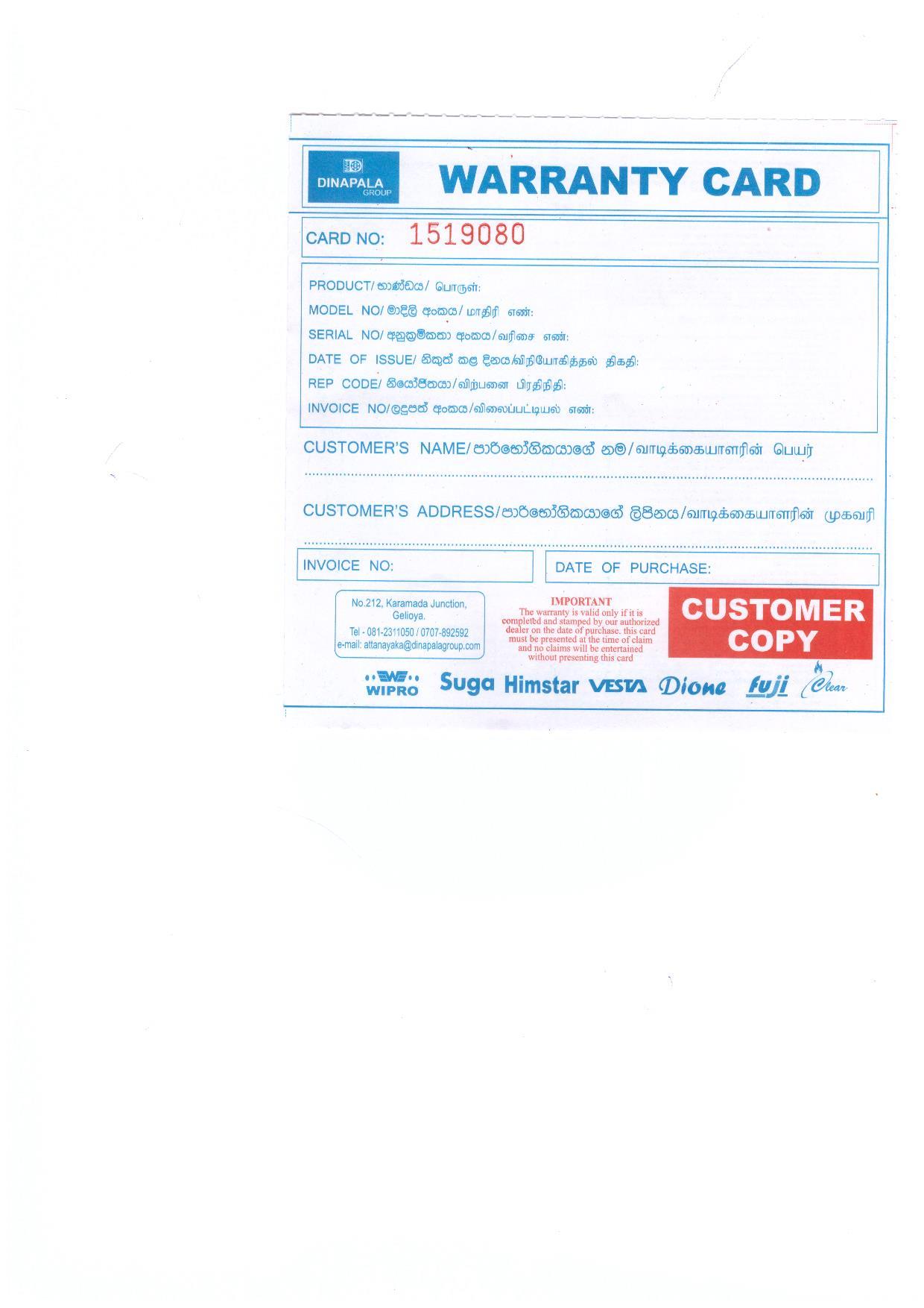 Warranty Front