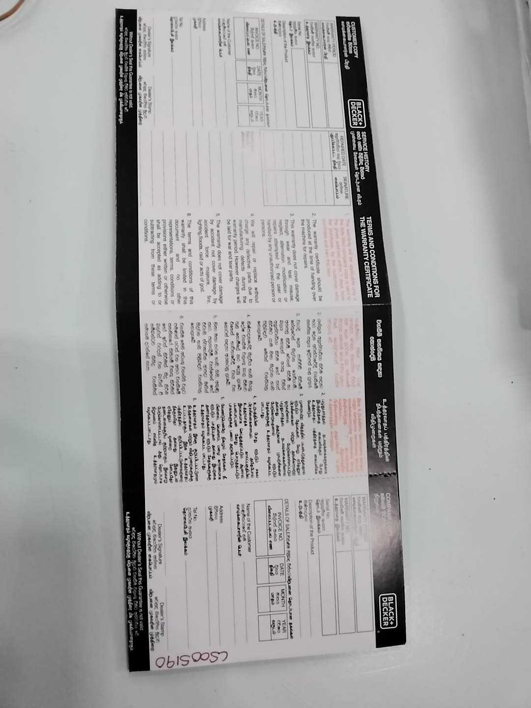 Warranty Front