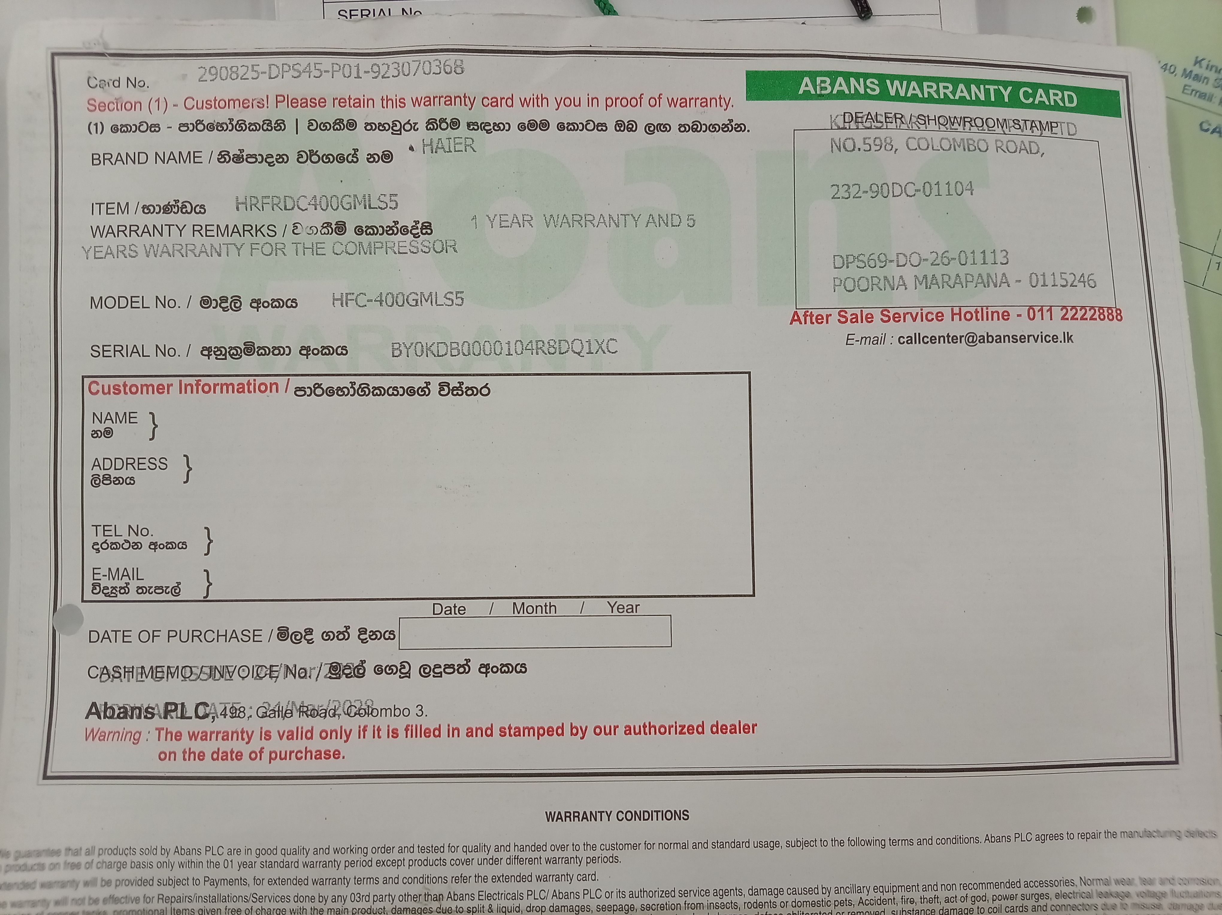 Warranty Front