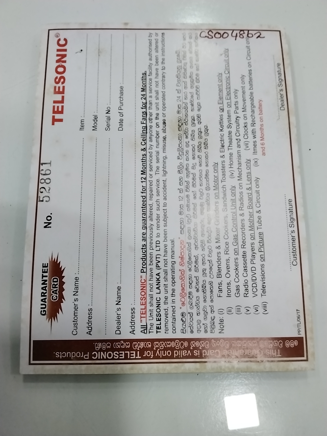 Warranty Front