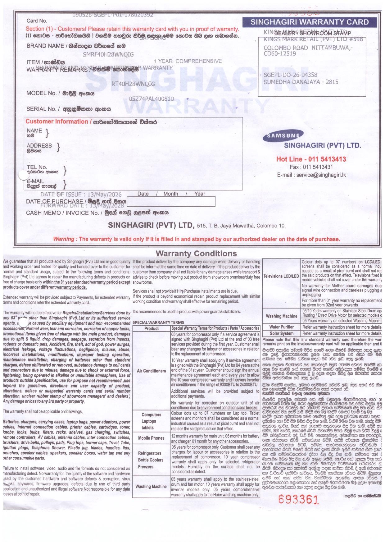 Warranty Front