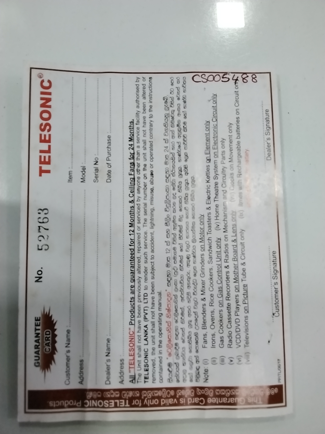 Warranty Front