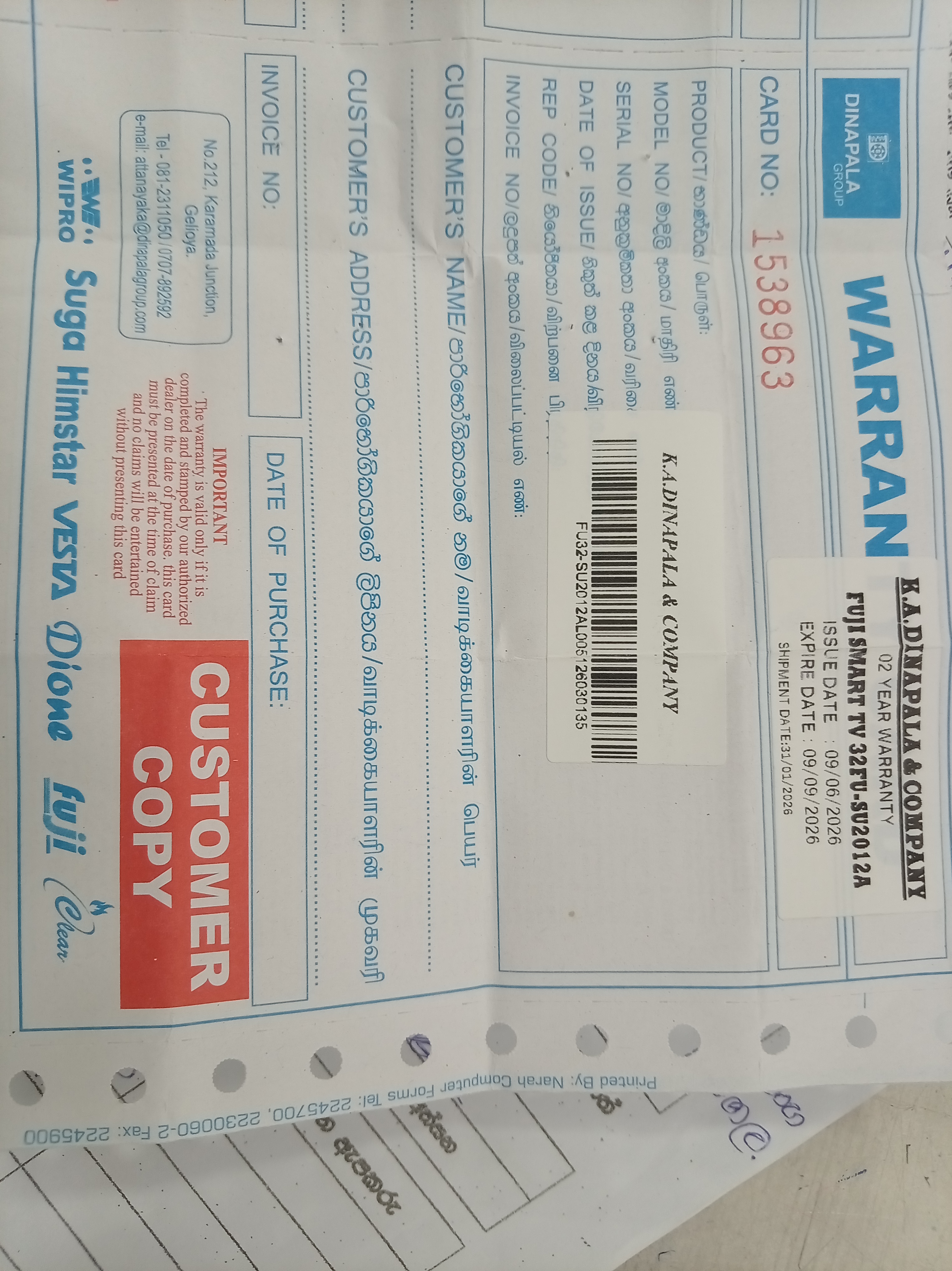Warranty Front