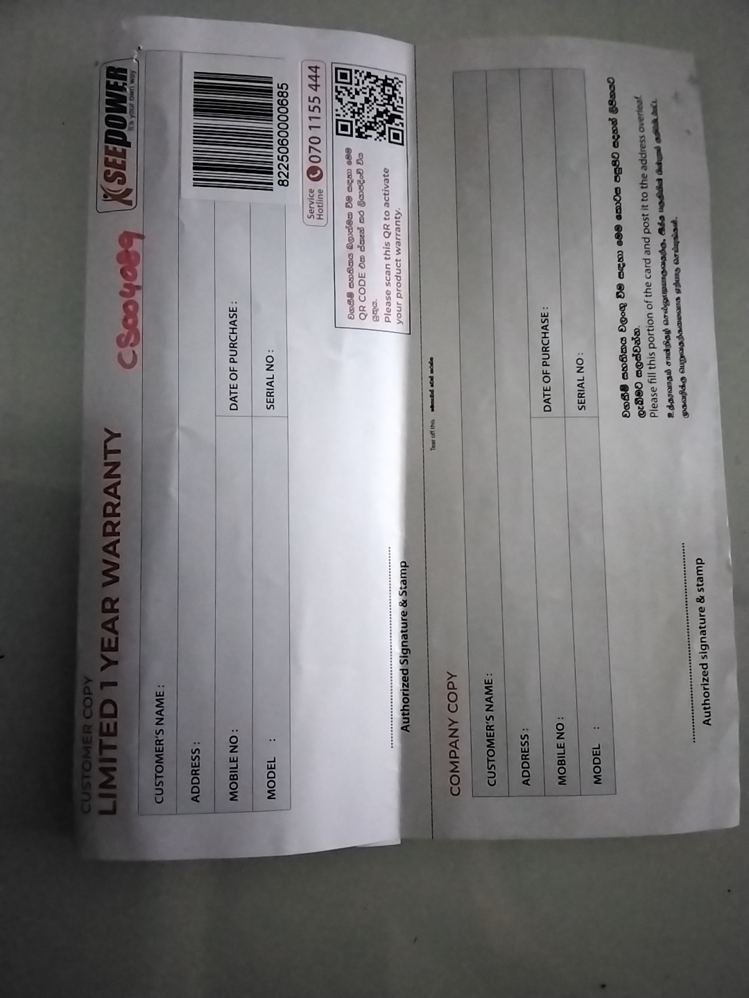 Warranty Front