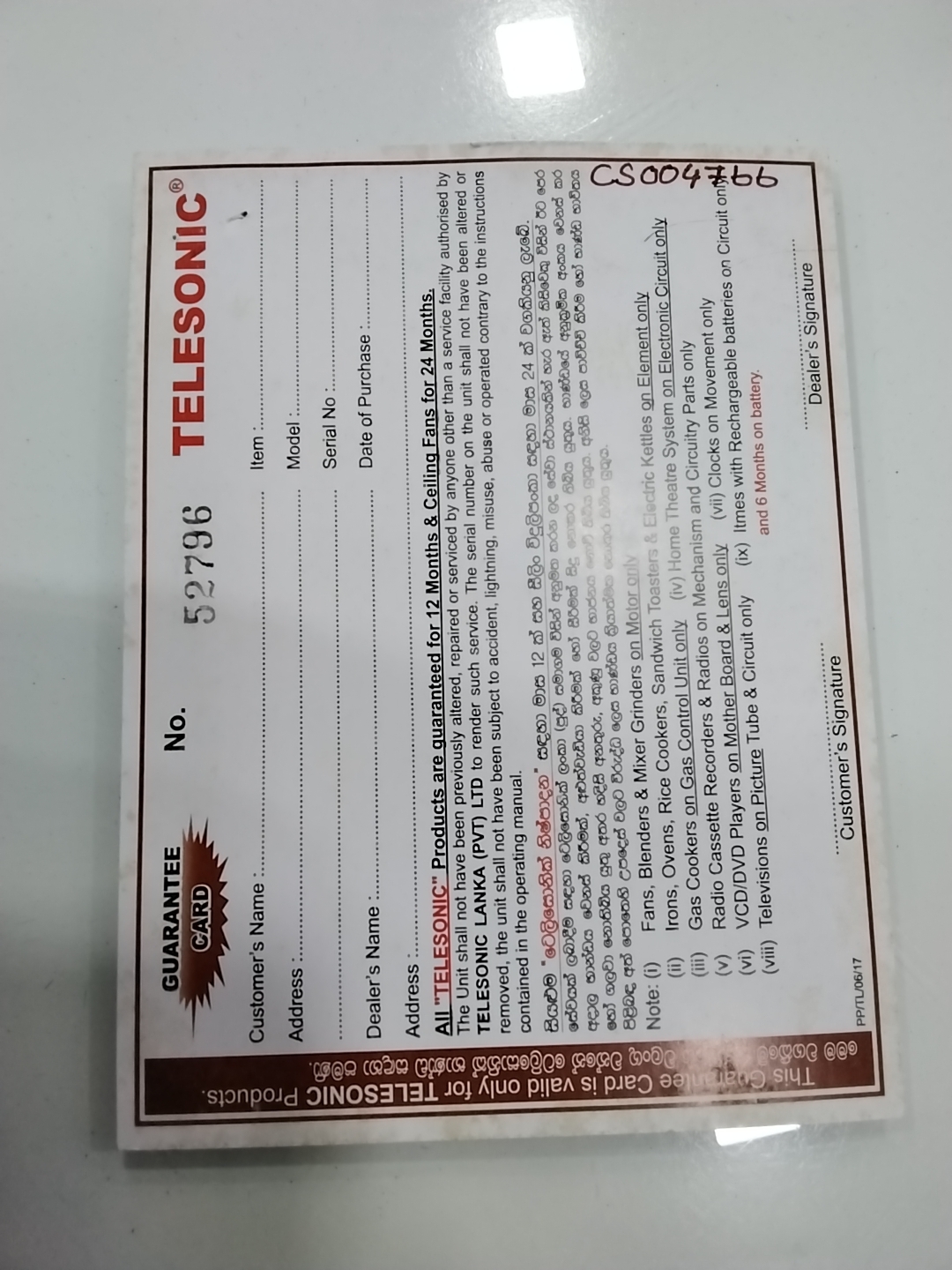 Warranty Front
