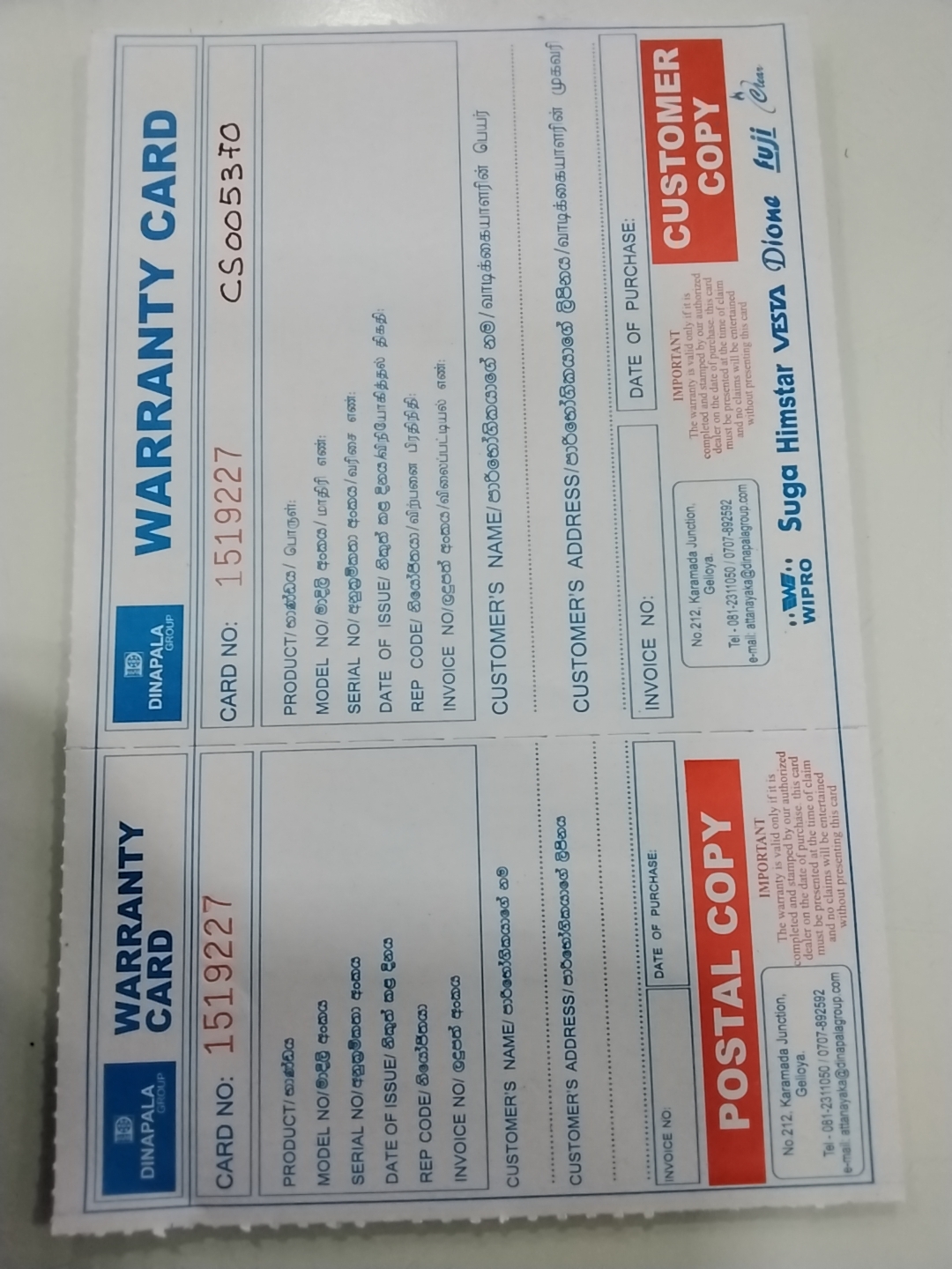 Warranty Front