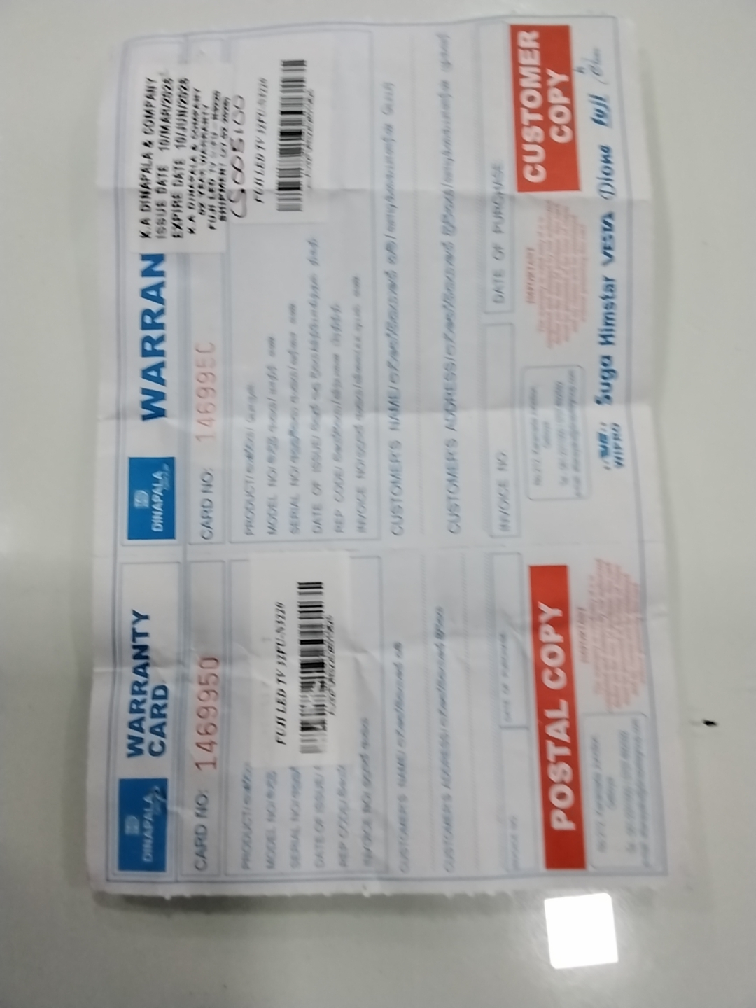 Warranty Front