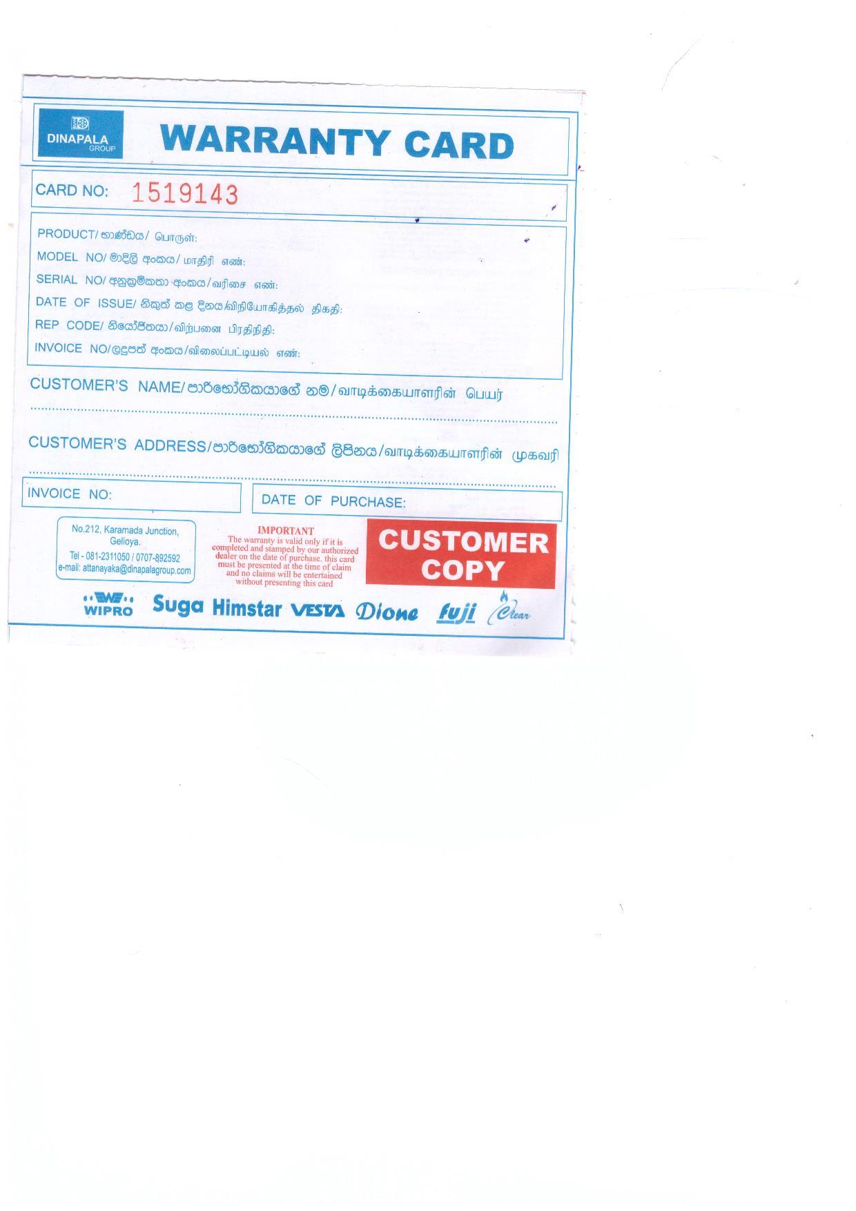 Warranty Front