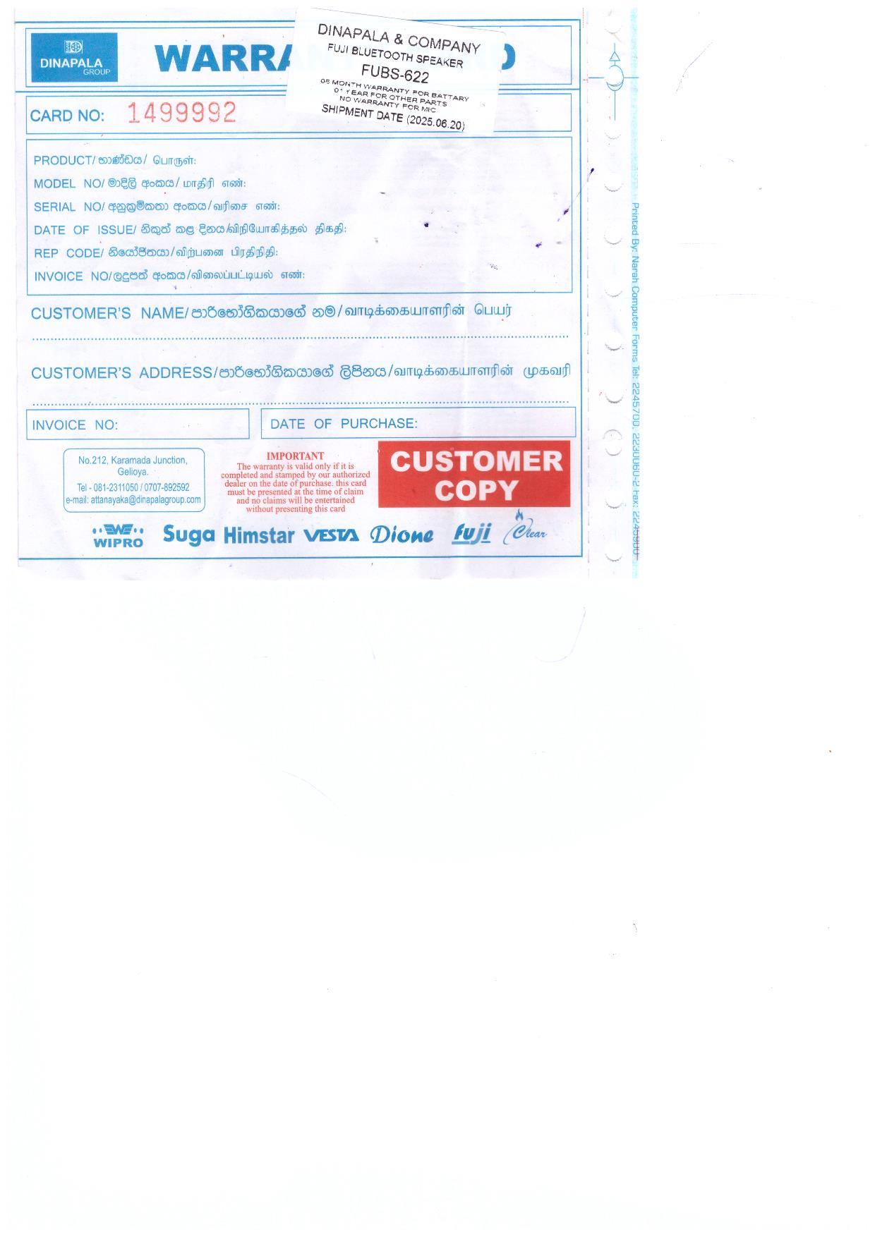 Warranty Front