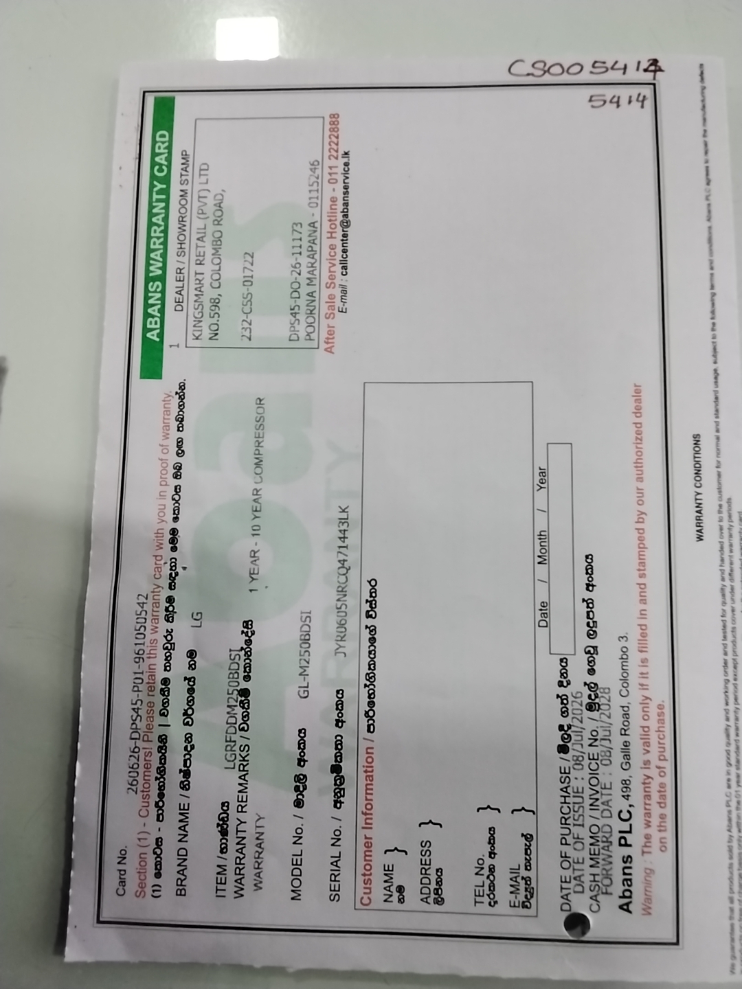 Warranty Front