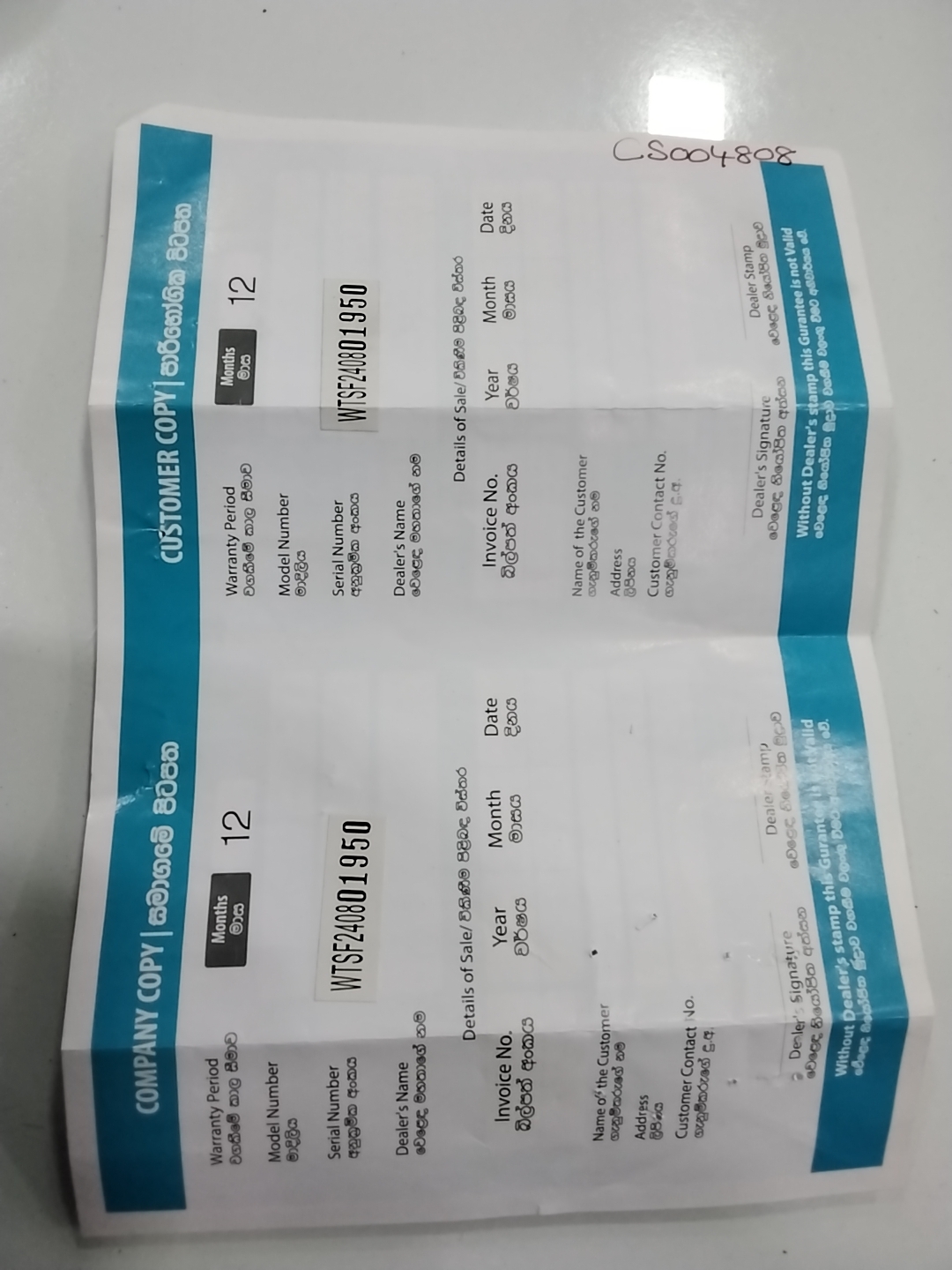 Warranty Front