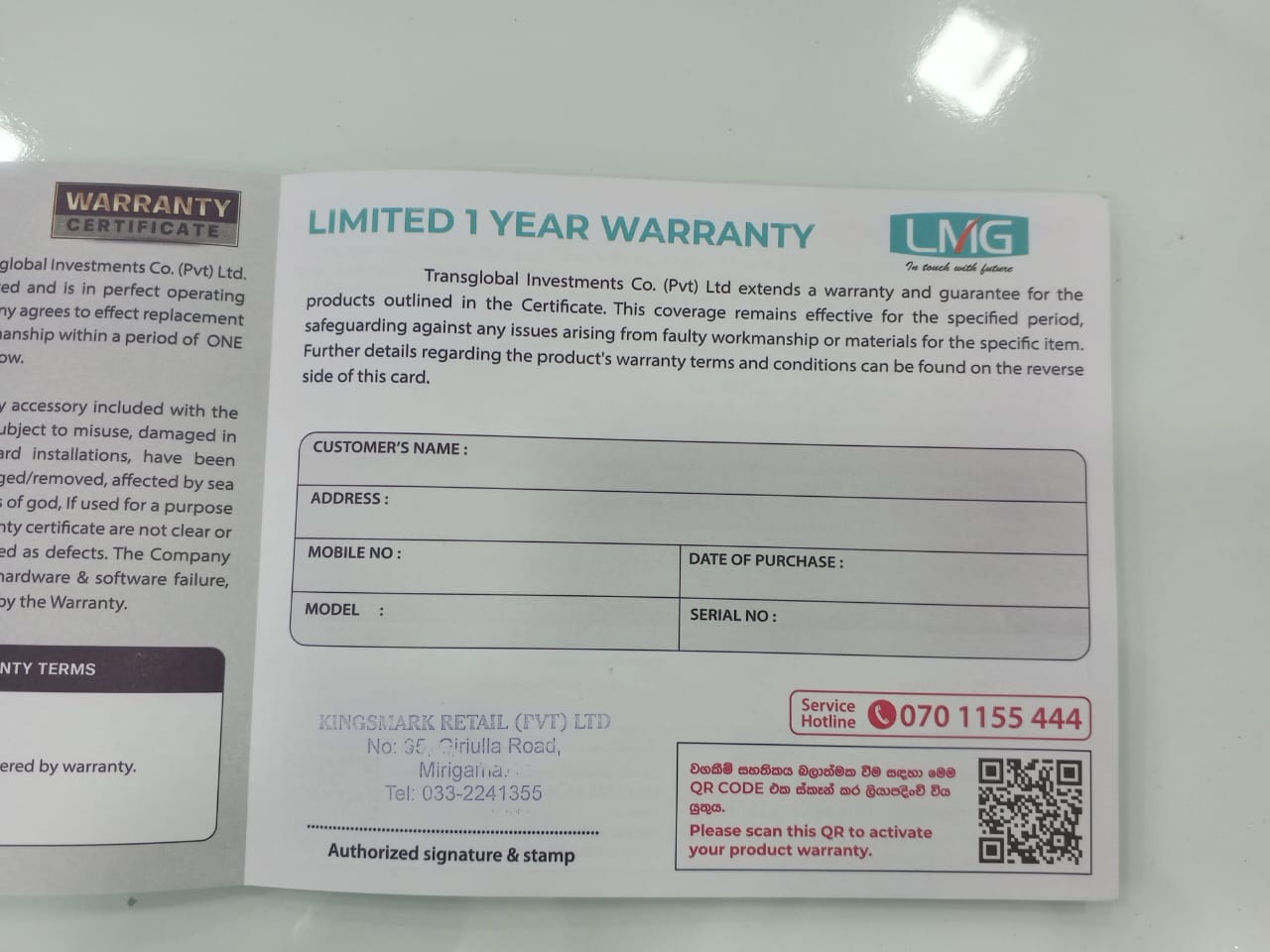 Warranty Front