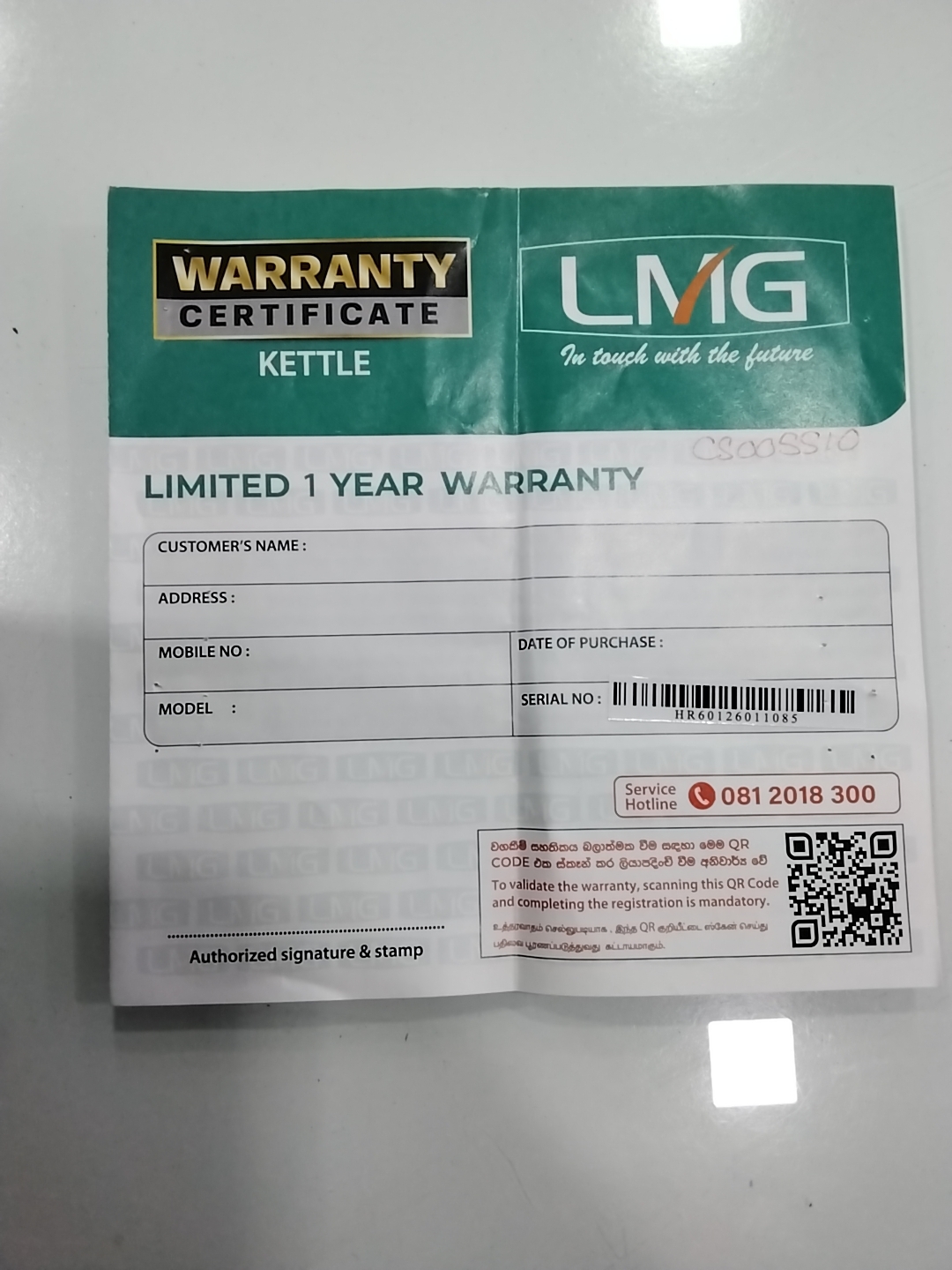 Warranty Back