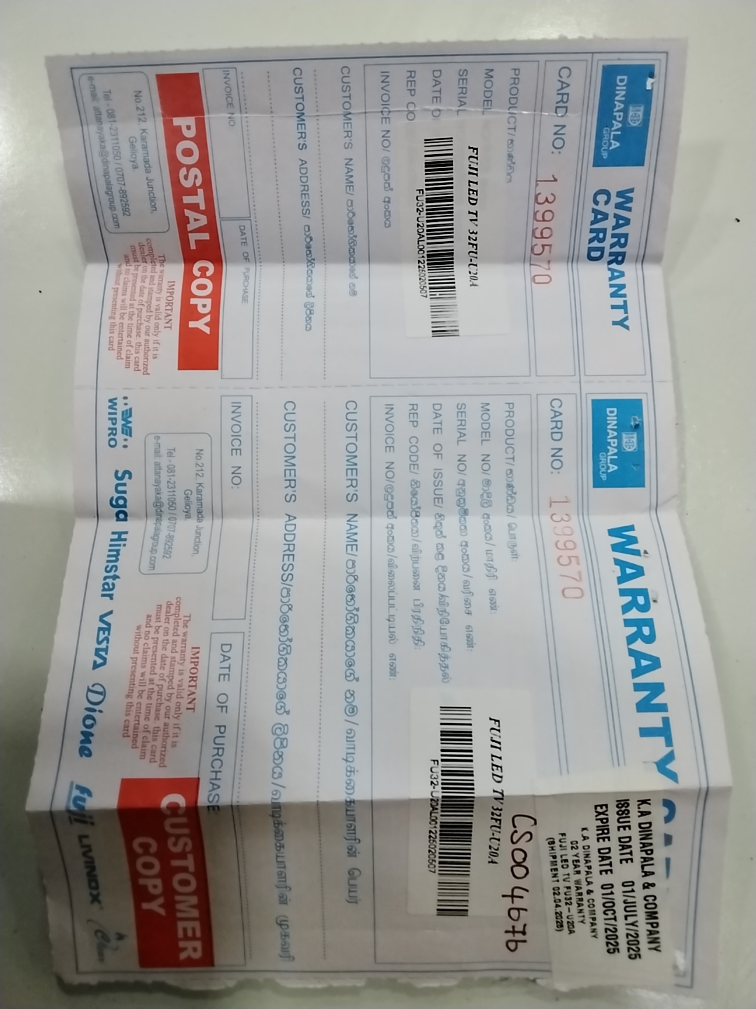 Warranty Front