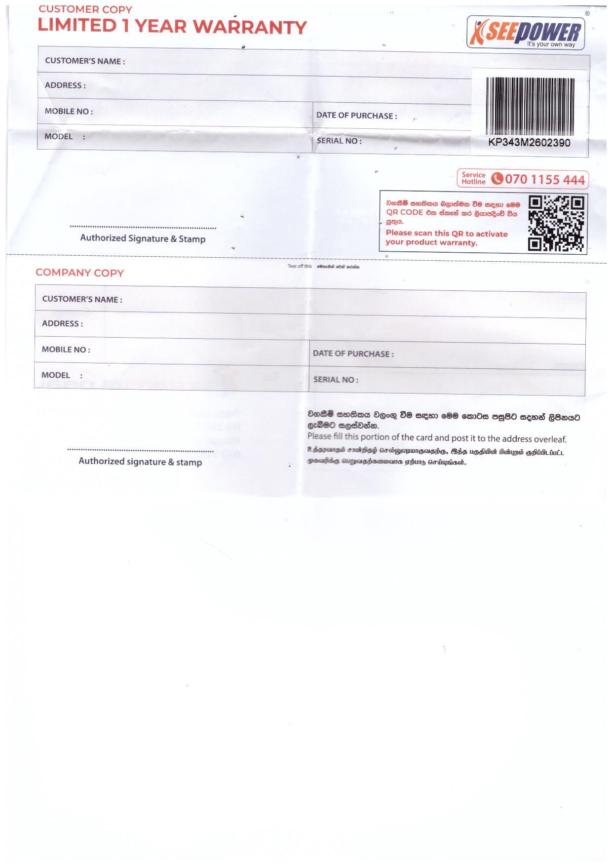 Warranty Front
