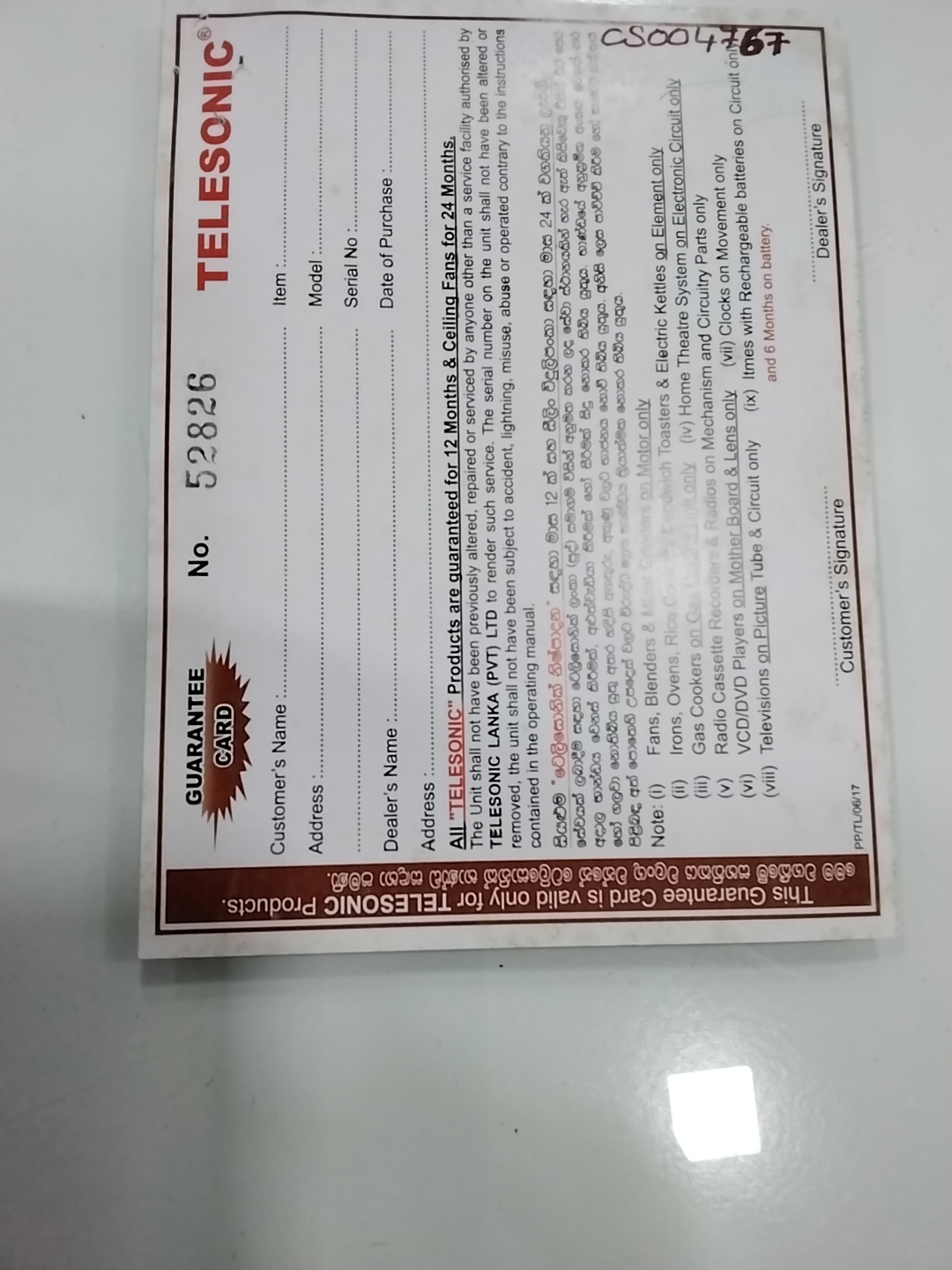 Warranty Front