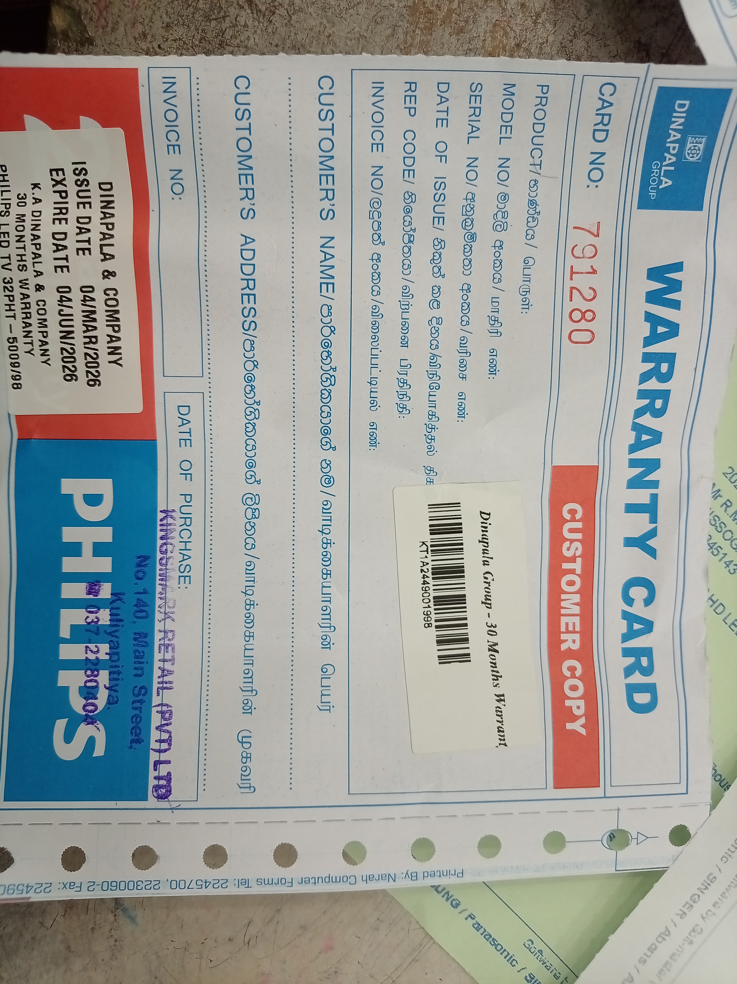 Warranty Front