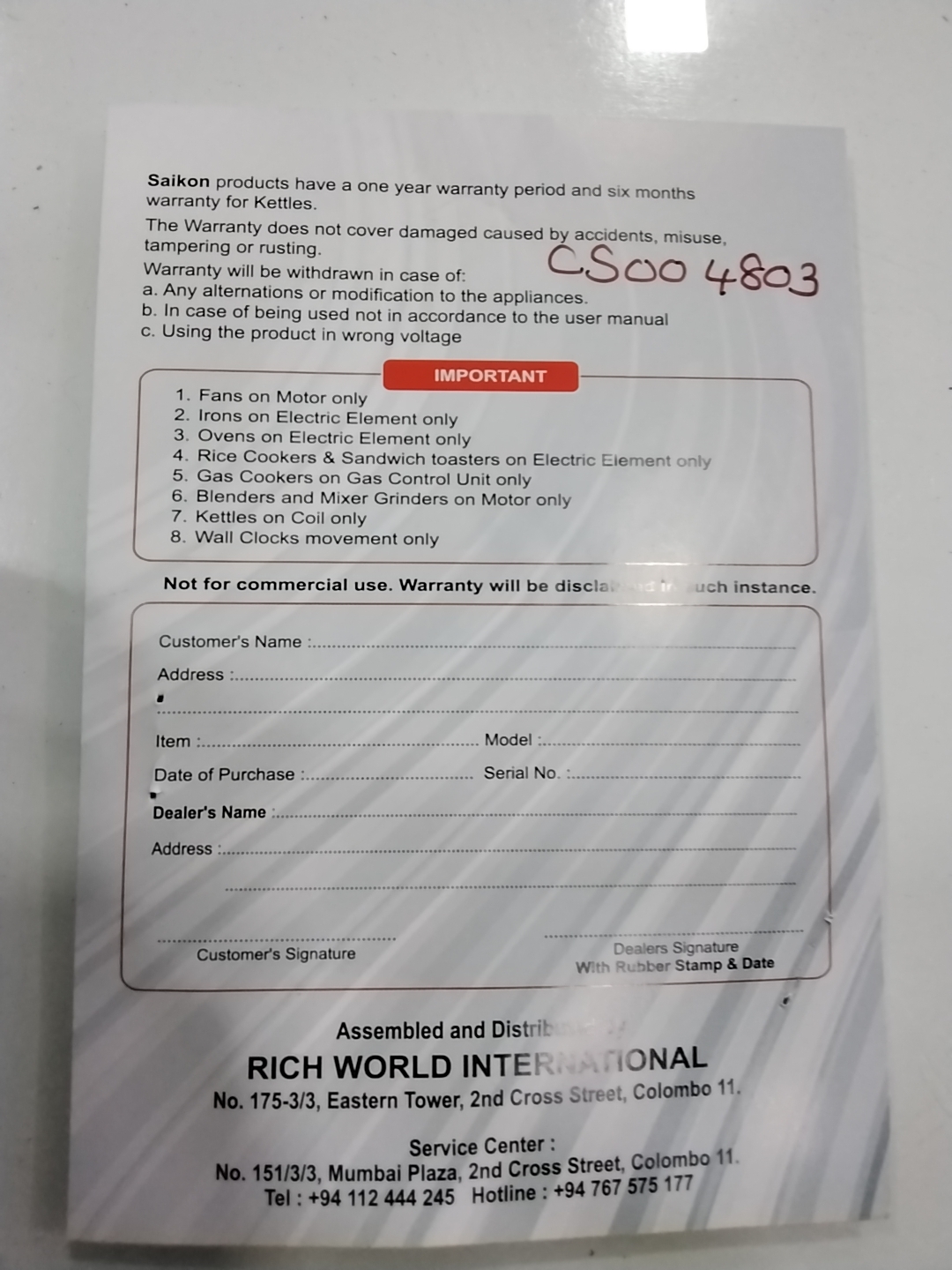 Warranty Front