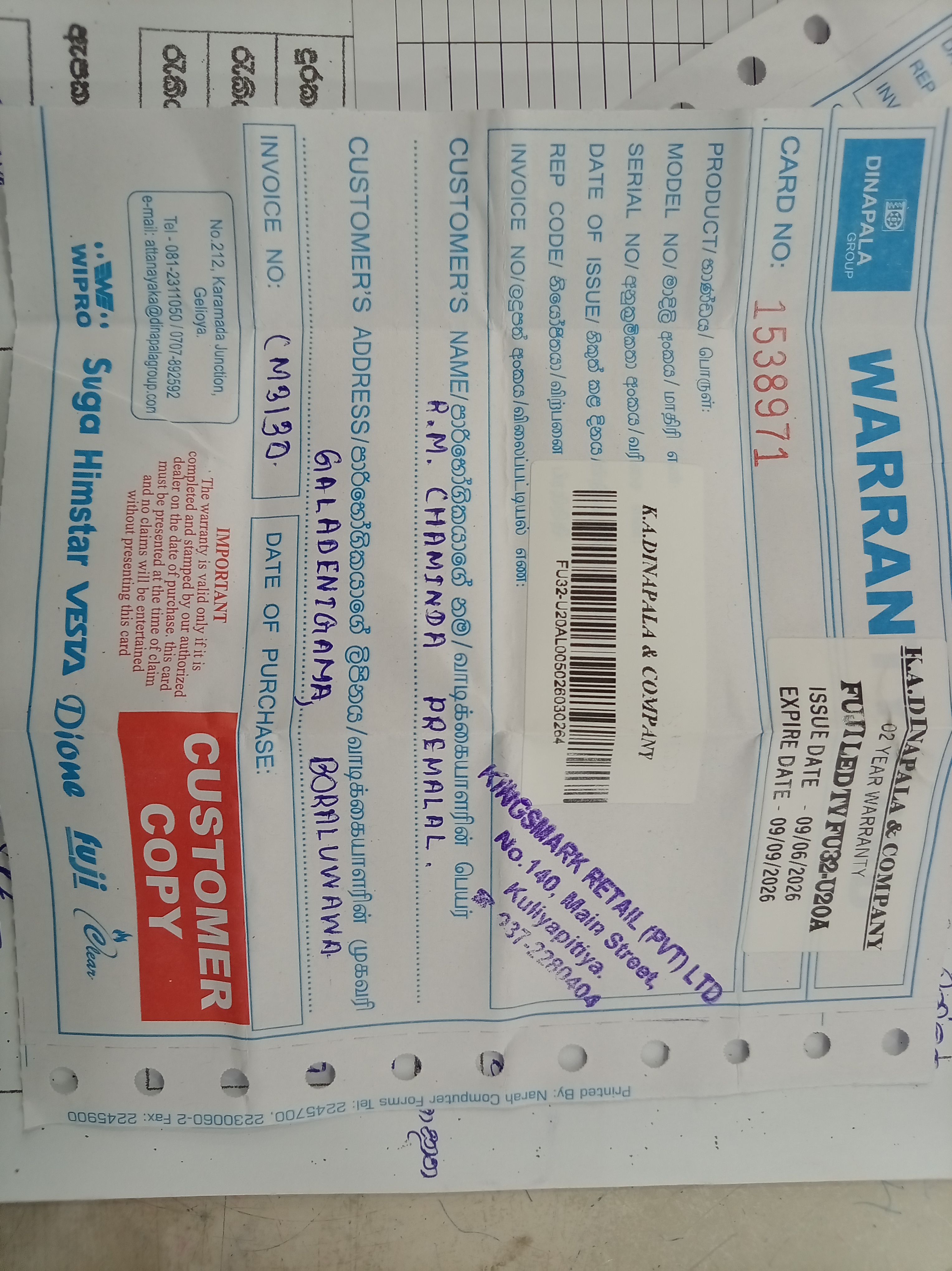 Warranty Front