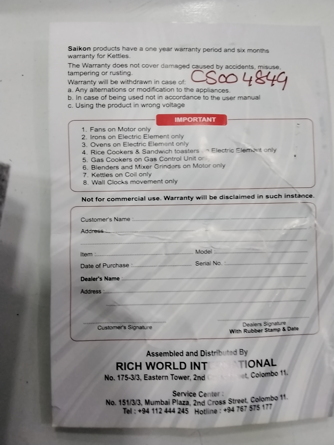 Warranty Front