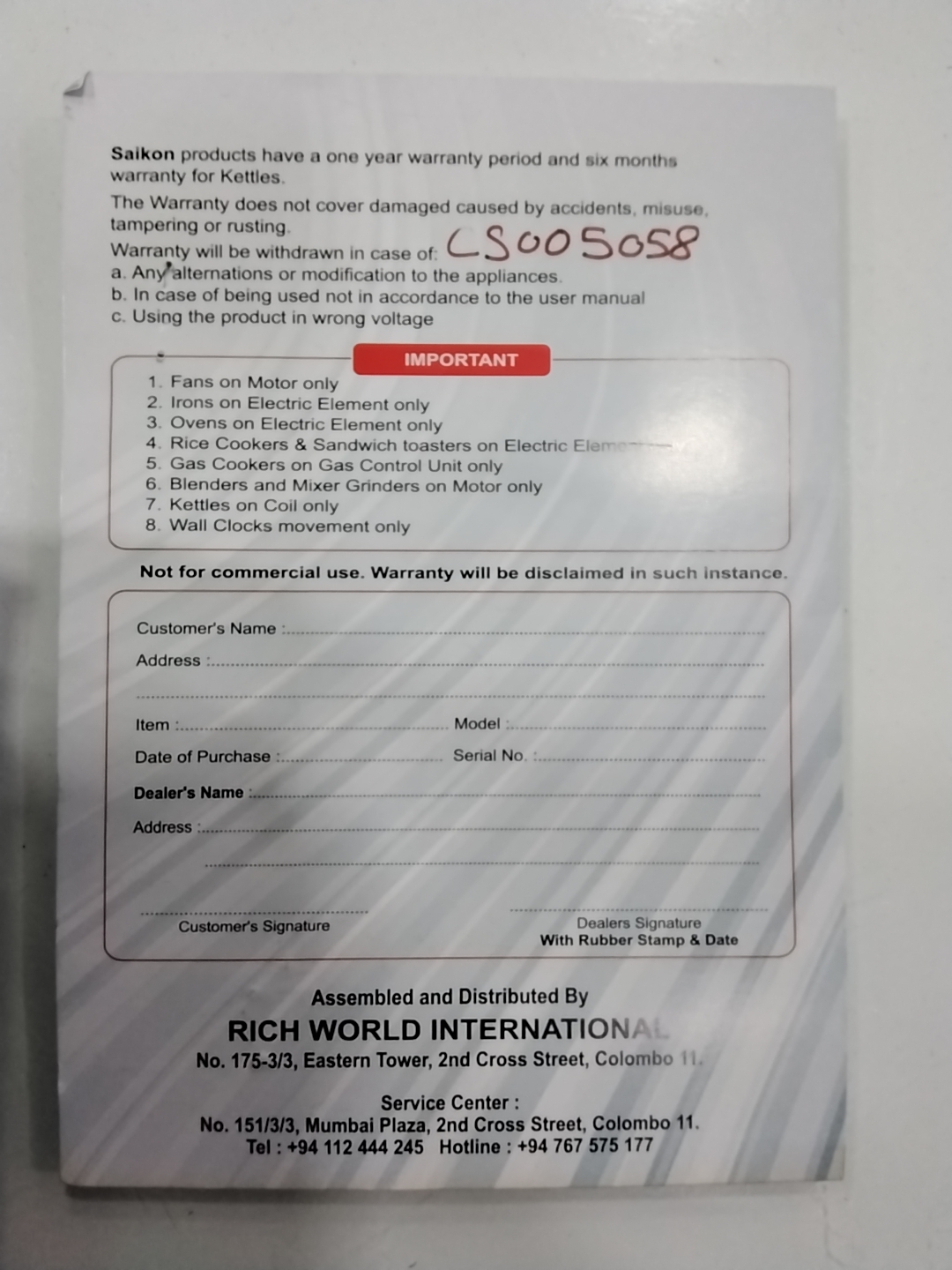 Warranty Front