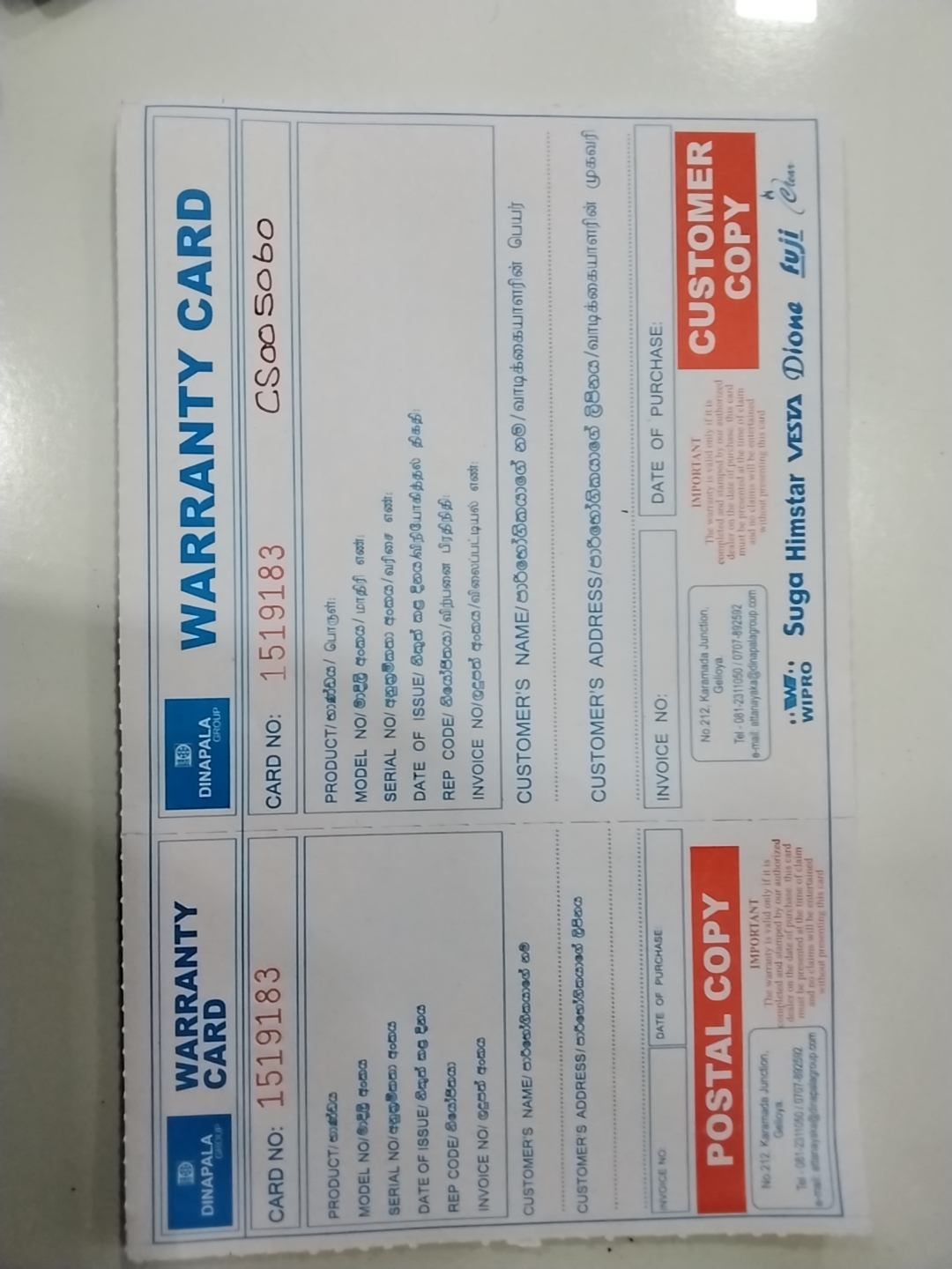 Warranty Front