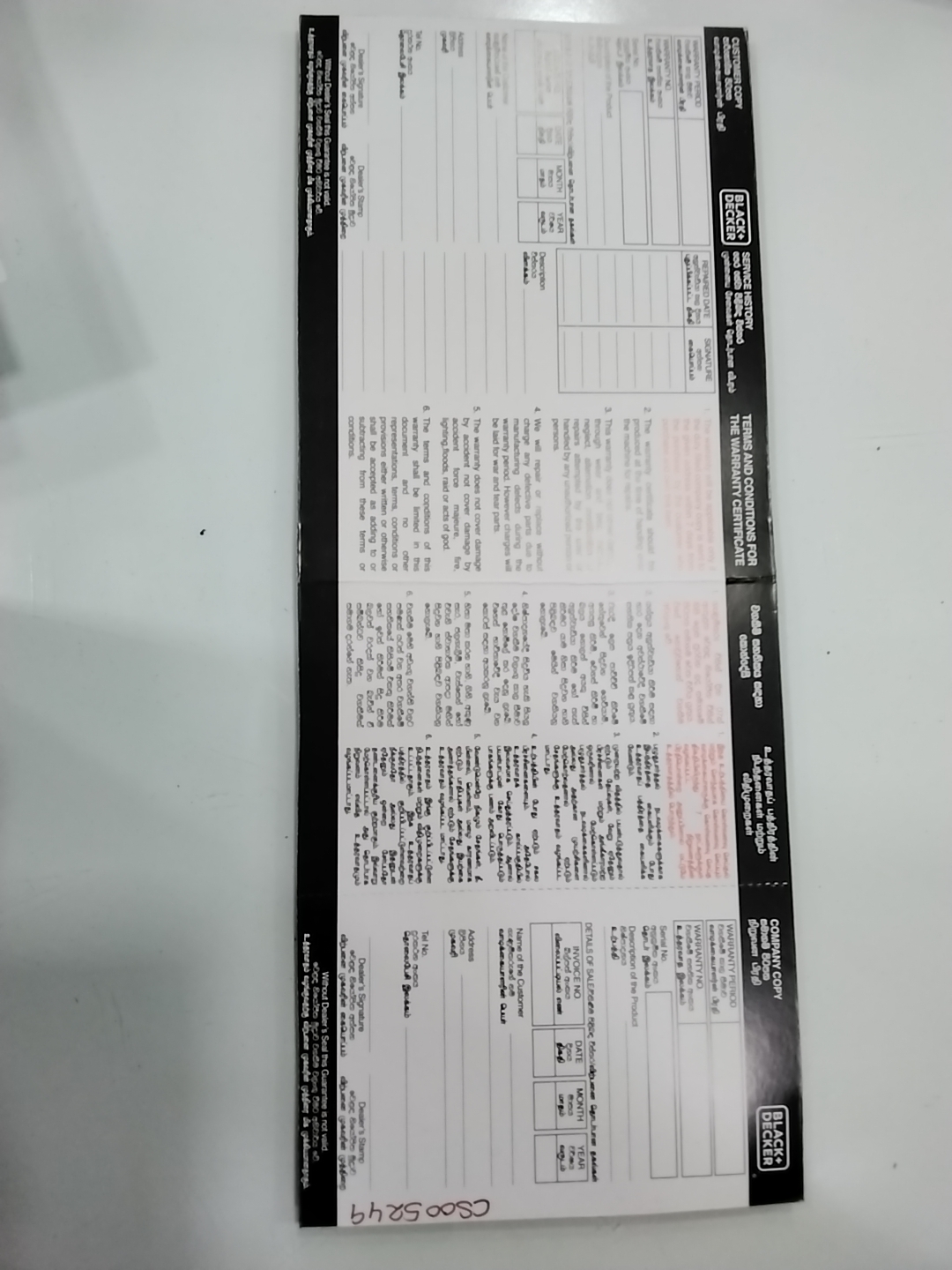 Warranty Front