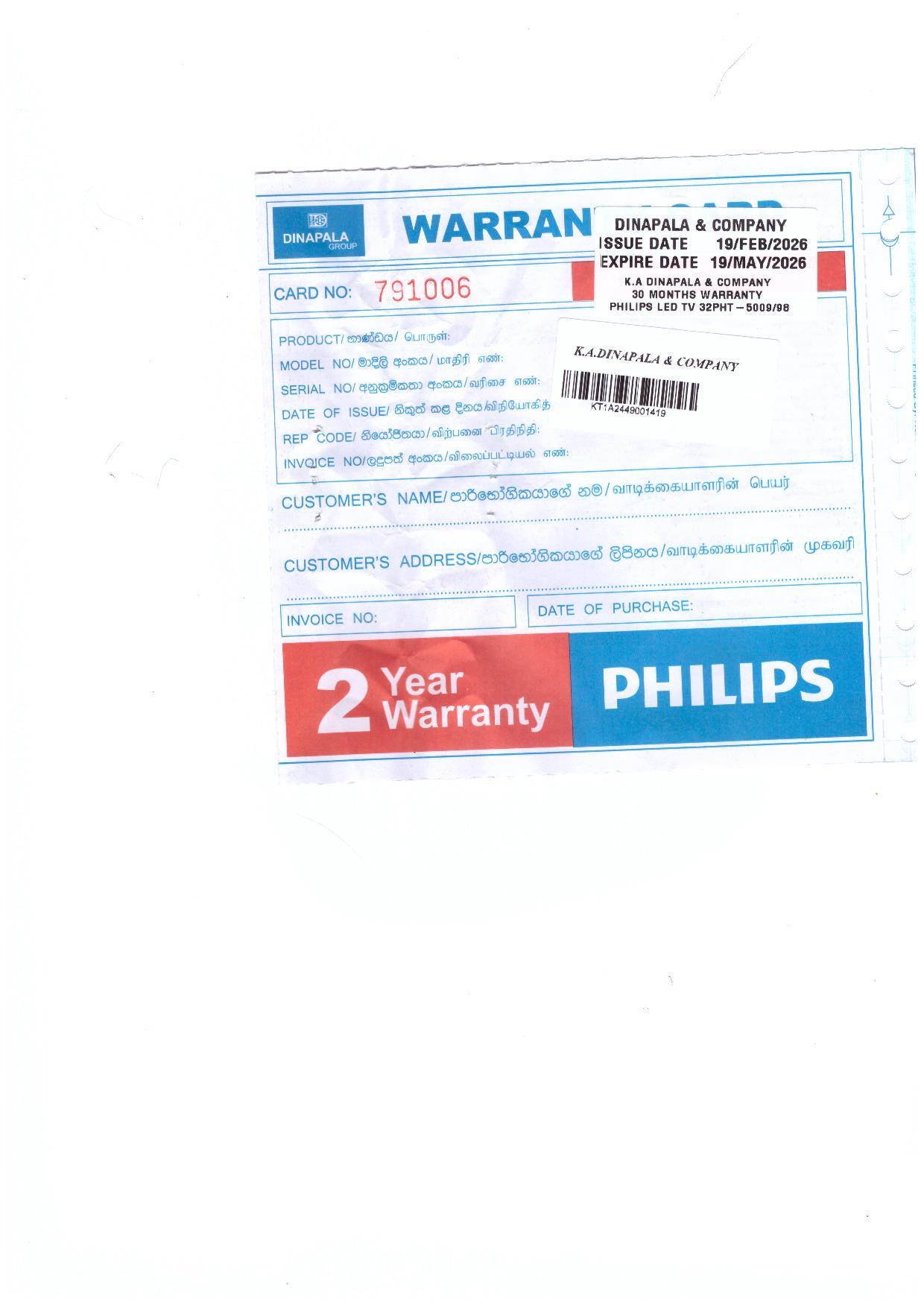 Warranty Front