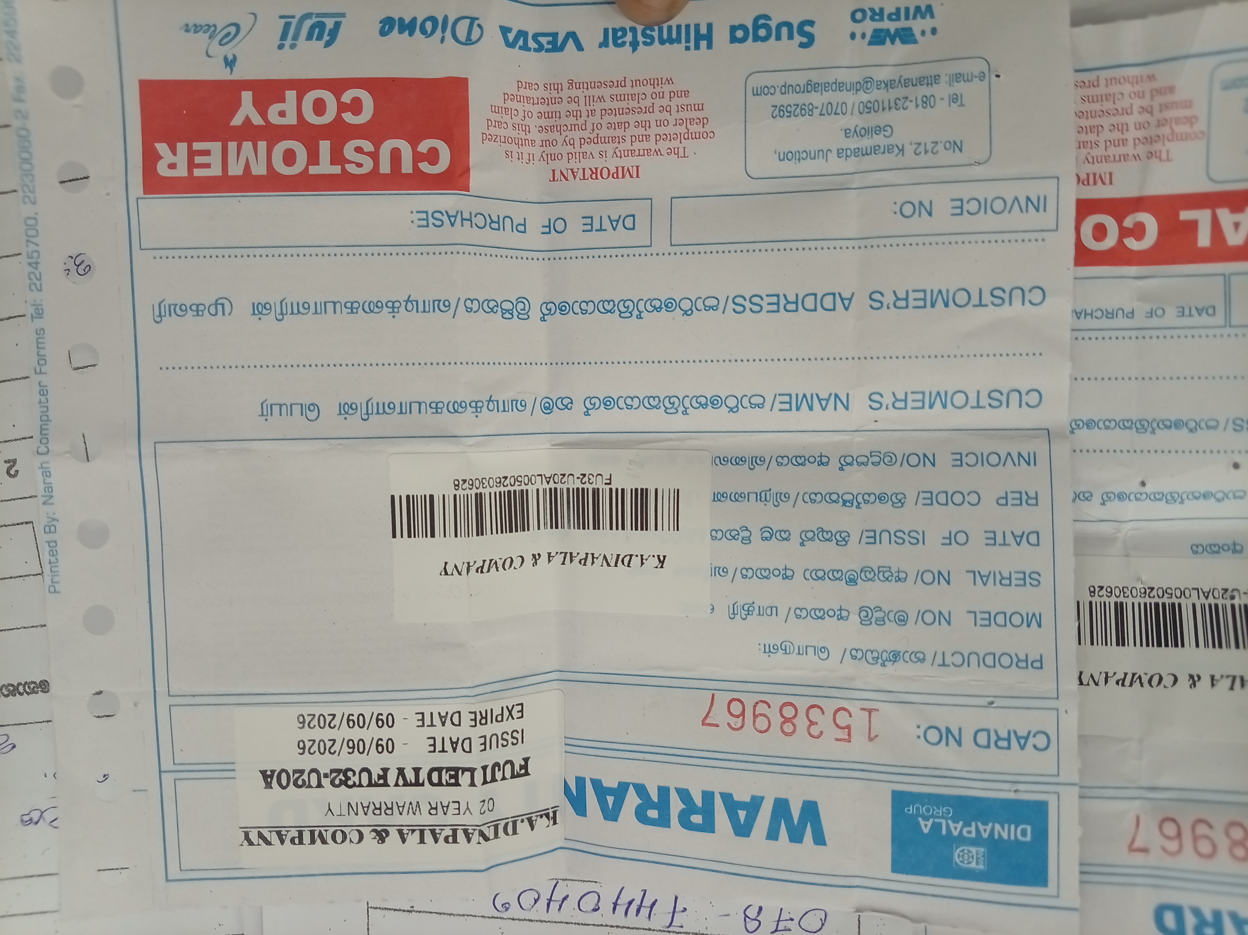 Warranty Front
