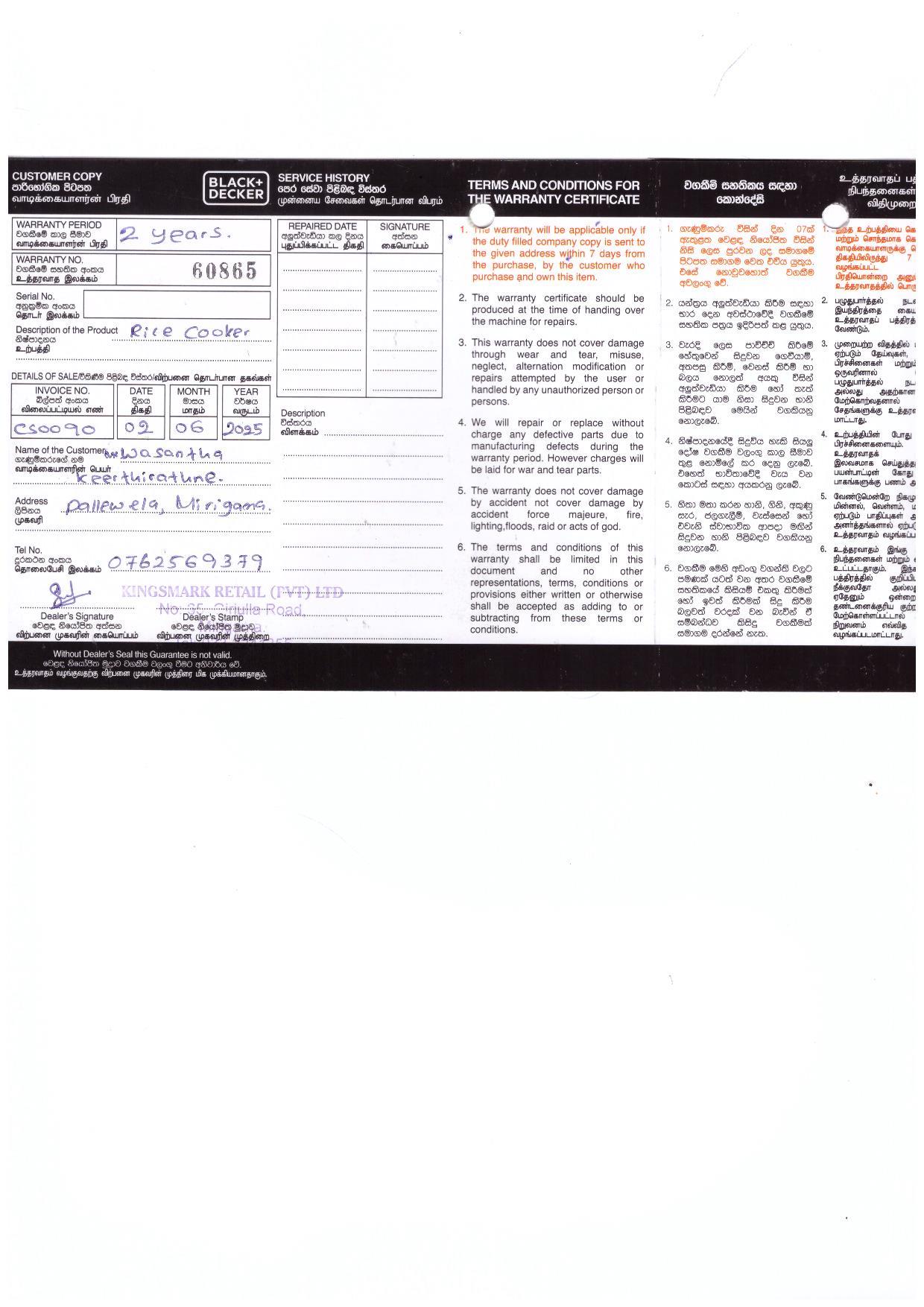 Warranty Front
