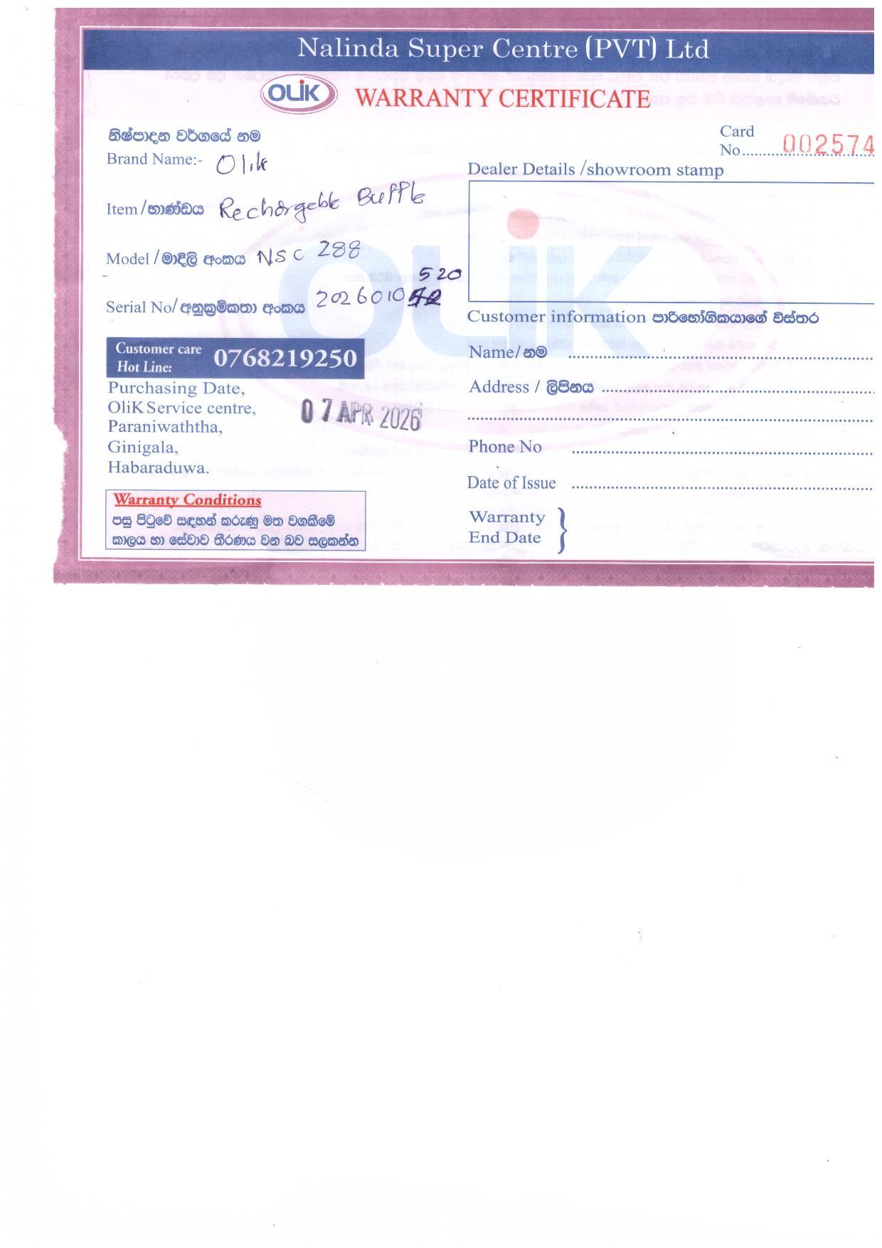 Warranty Front