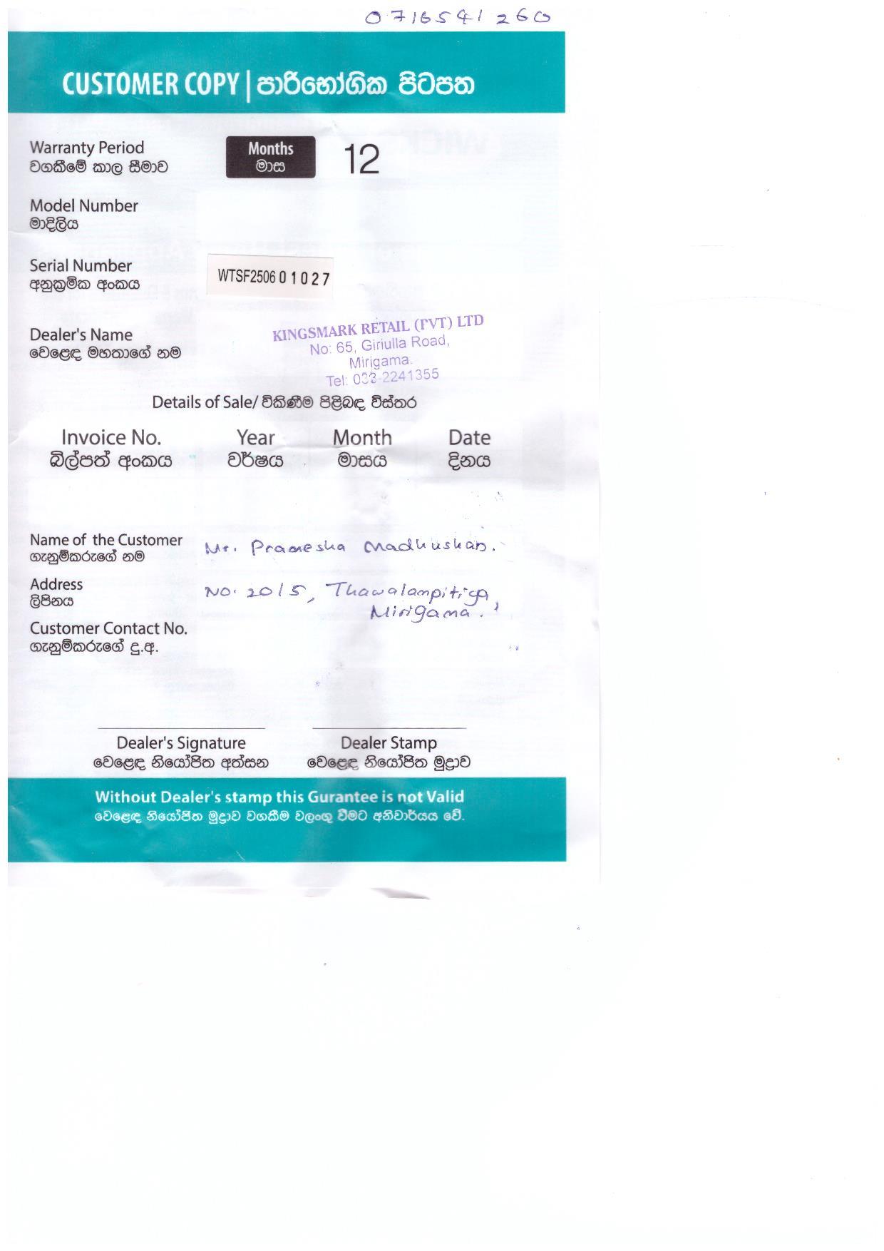 Warranty Front