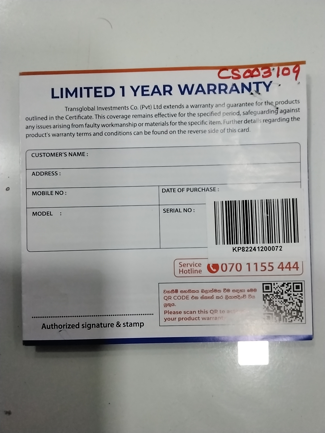 Warranty Front