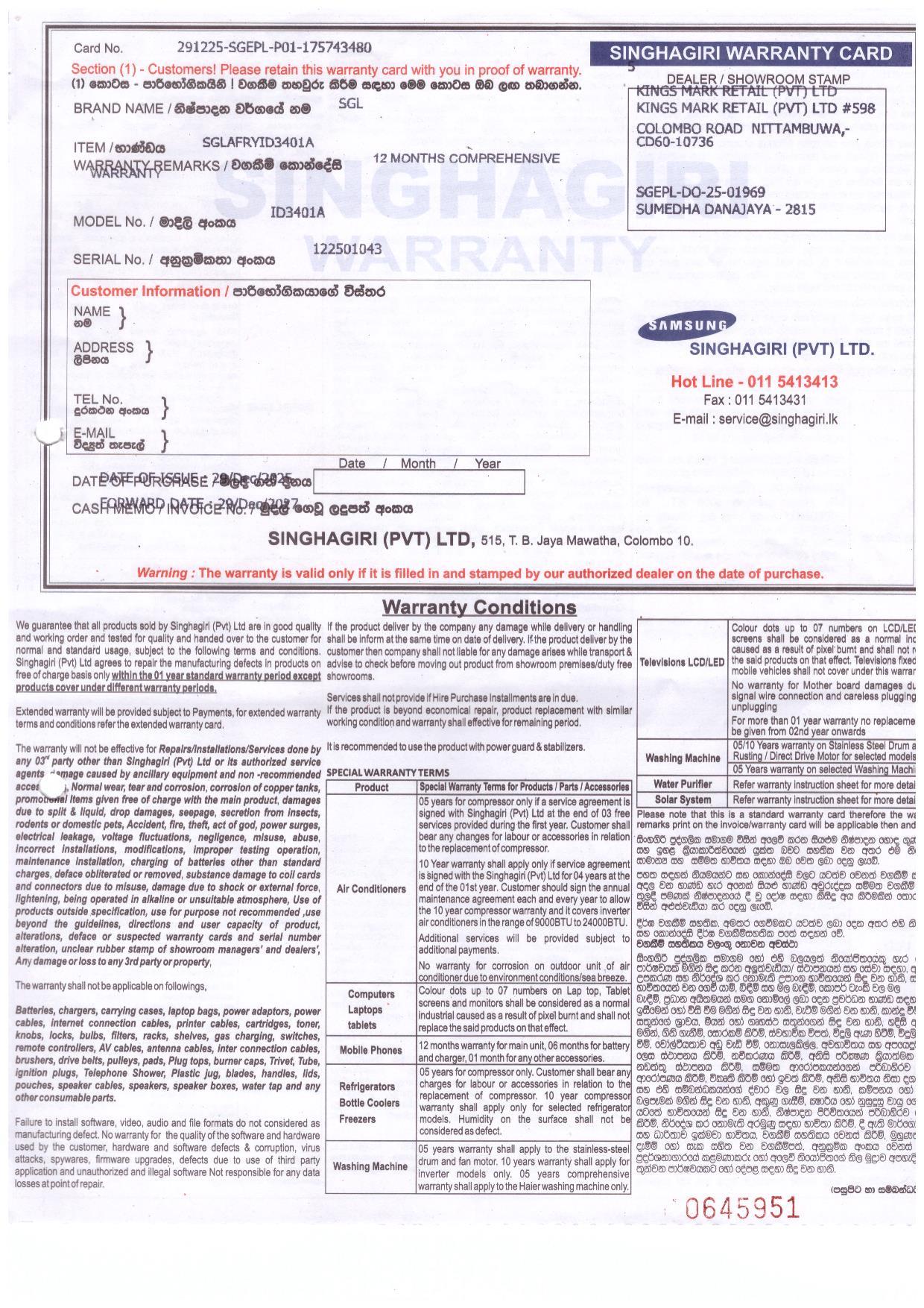 Warranty Front