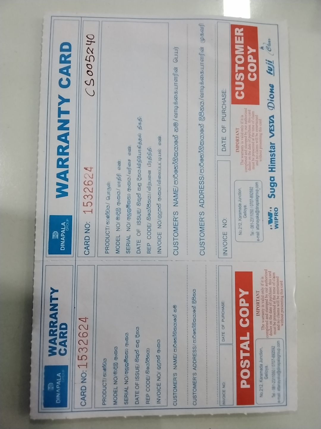 Warranty Front