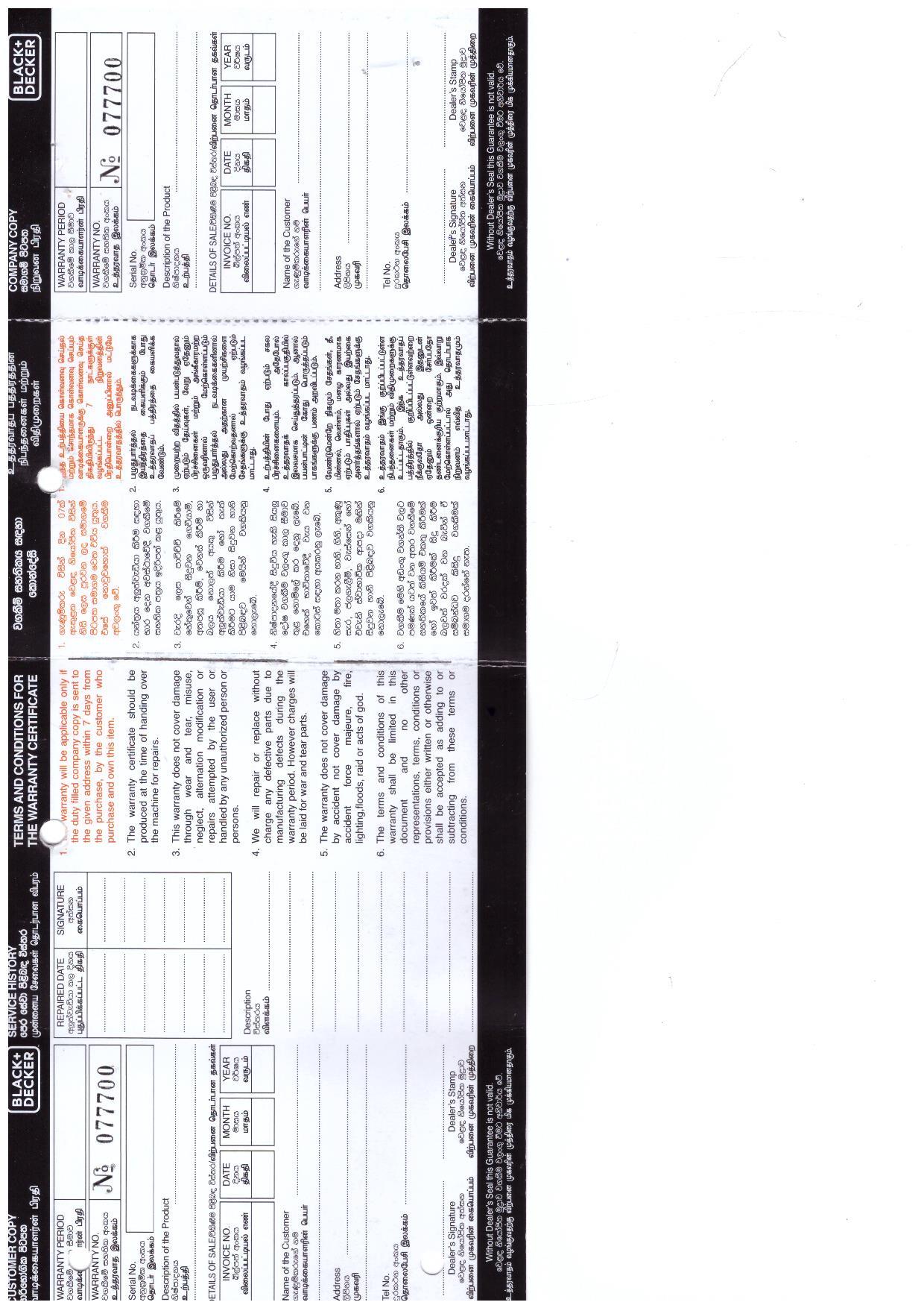 Warranty Front