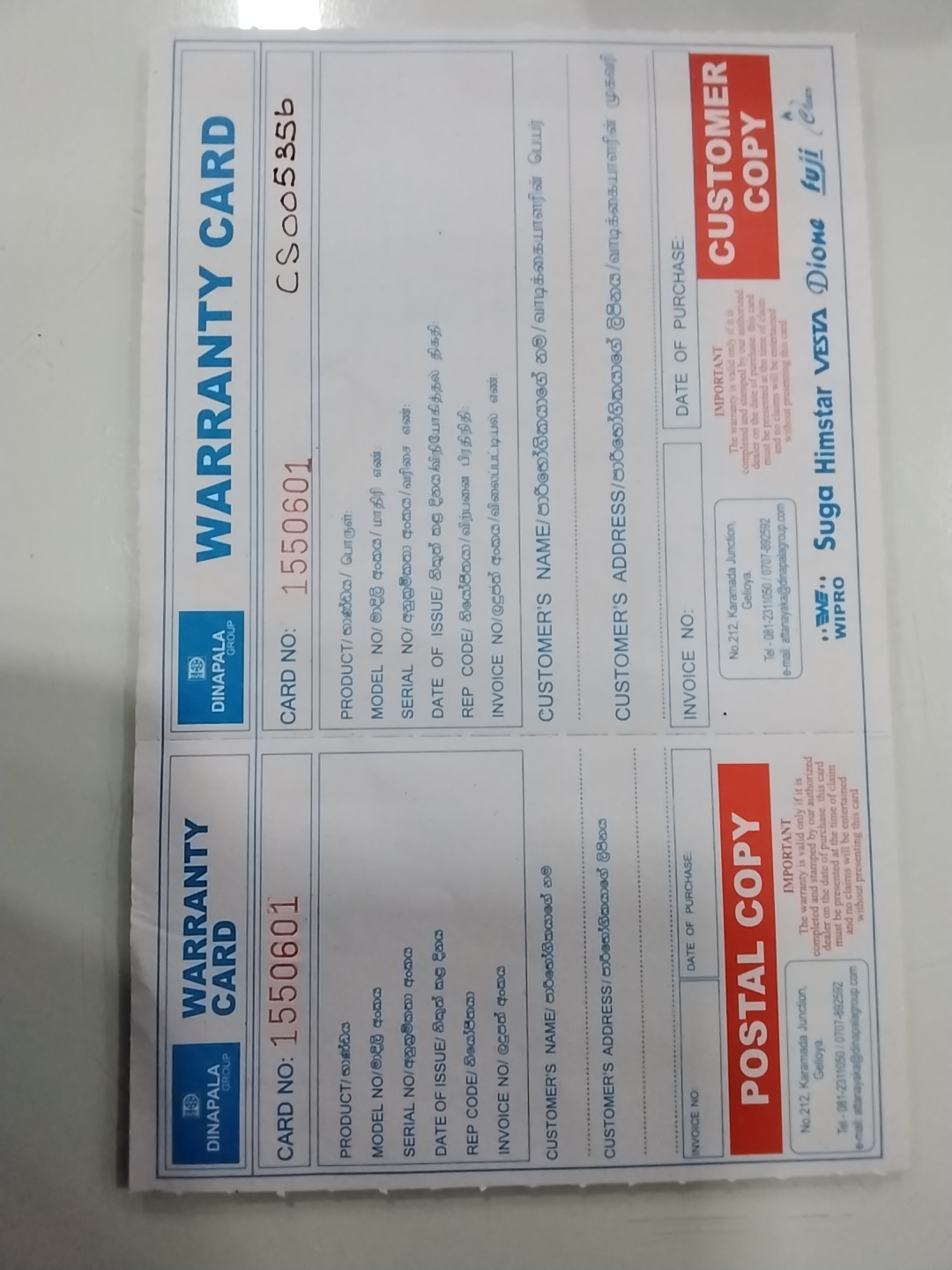 Warranty Front