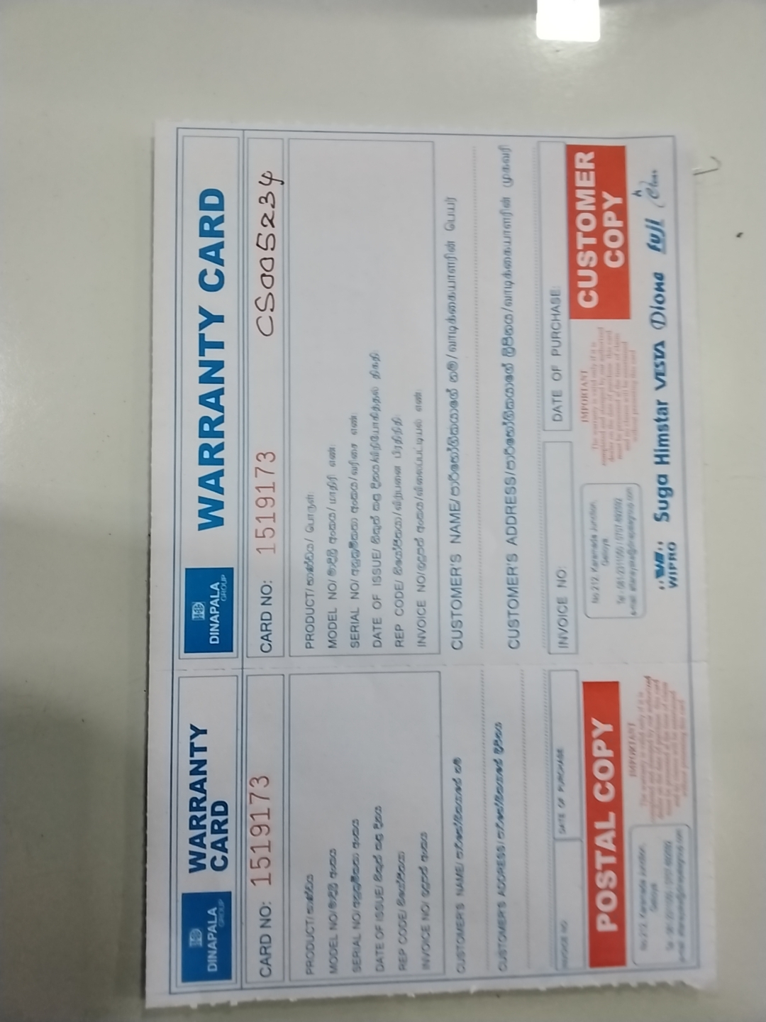 Warranty Front