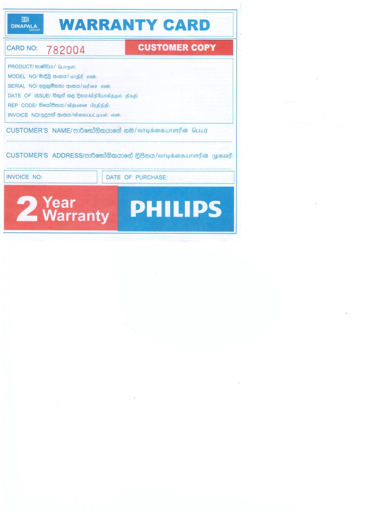 Warranty Front