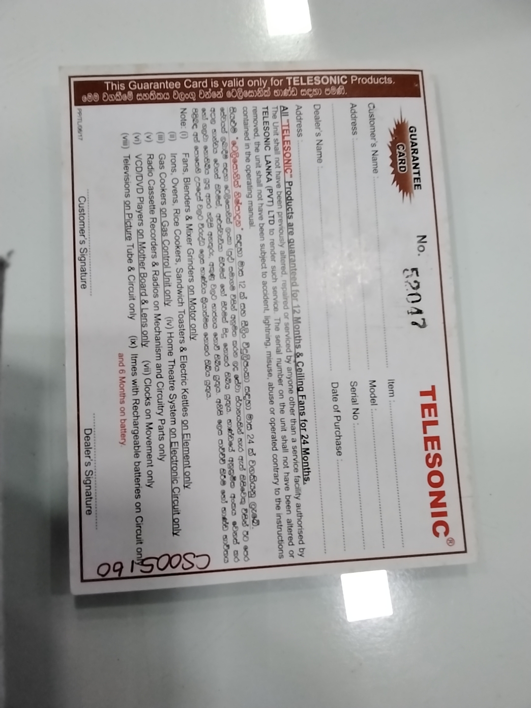 Warranty Front