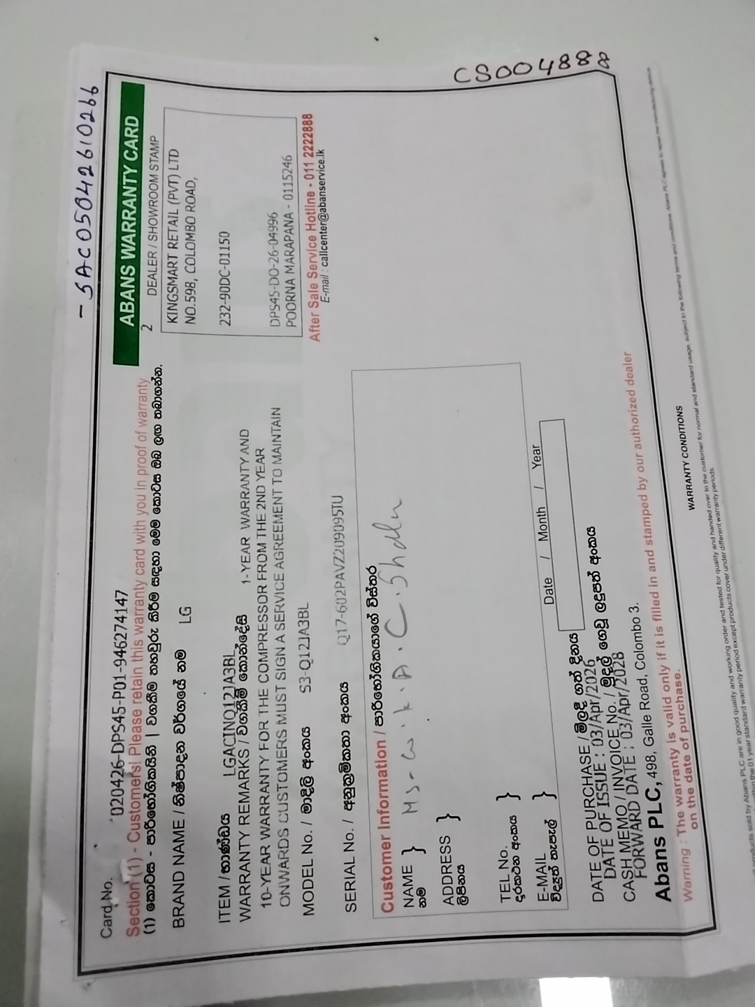 Warranty Front
