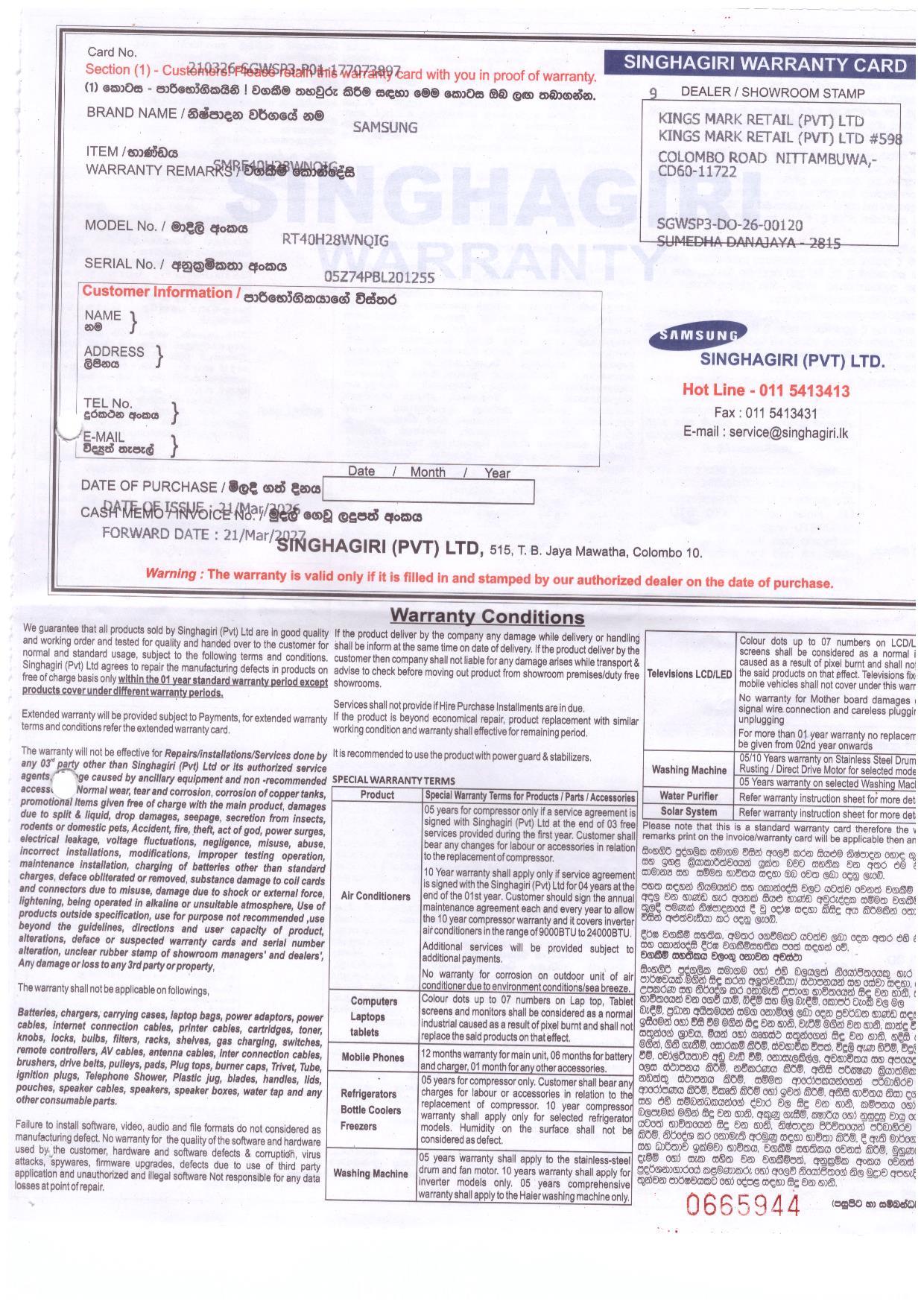 Warranty Front
