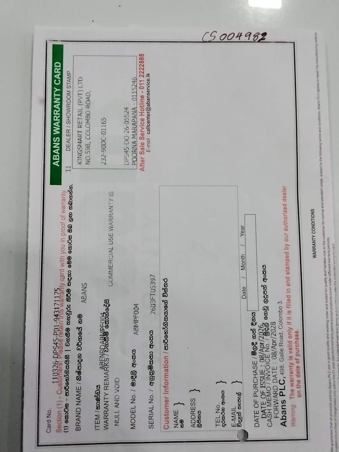 Warranty Front